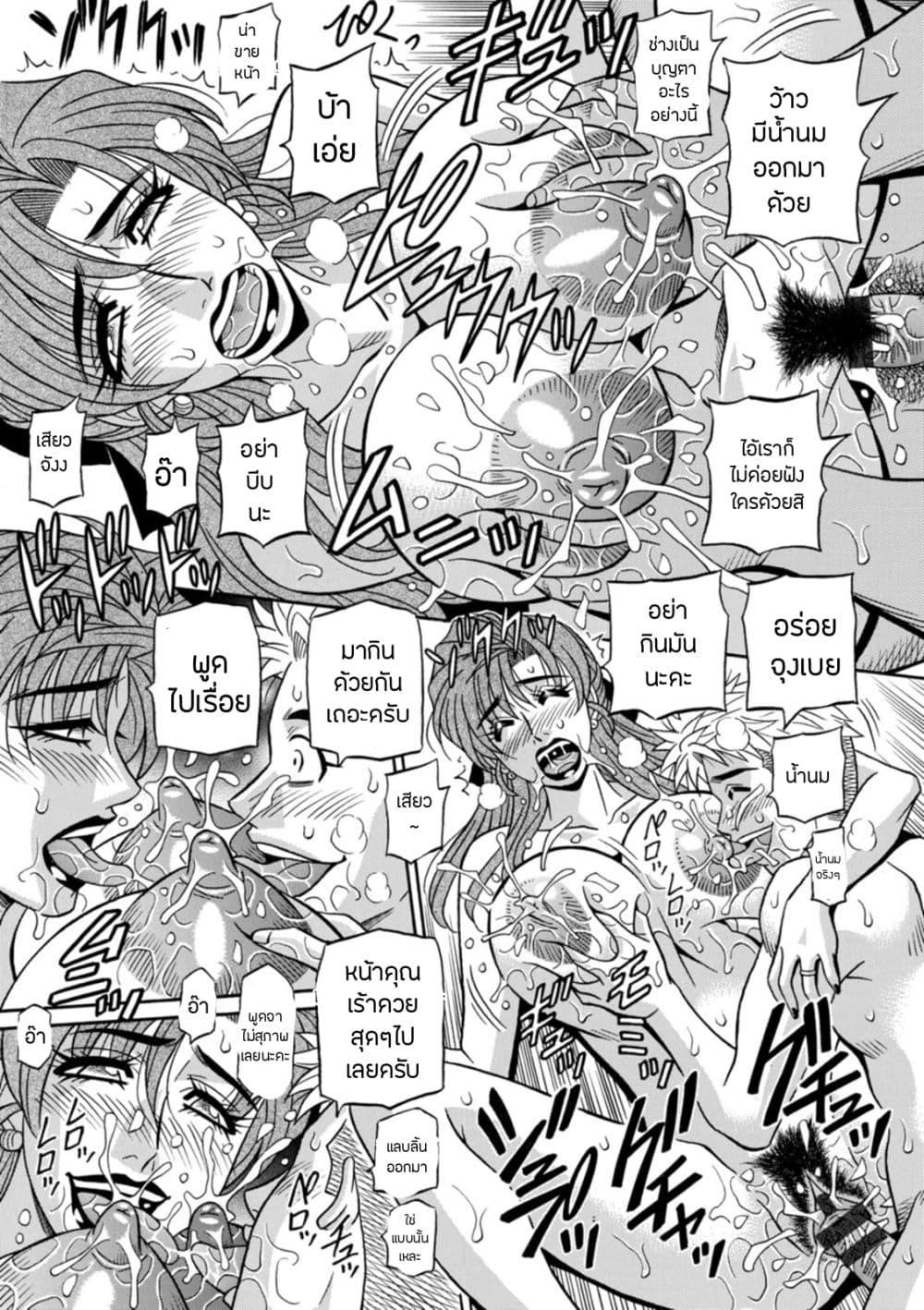 Doujin-Lc- อ่าน โดจิน มังฮวา เกาหลี ญี่ปุ่น จีน แปลไทย Magician to H na Deshi ตอนที่ 1 2 3 4 5 6 7 8 9 10 11 12 13 14 ฟรี ไม่มีโฆษณา อ่าน โดจิน Manhwa เกาหลี ญี่ปุ่น จีน เรามีครบ คัดมาให้เน้นๆ โดจิน 18+ รับประกันความฟินโดย  Doujin Lc
