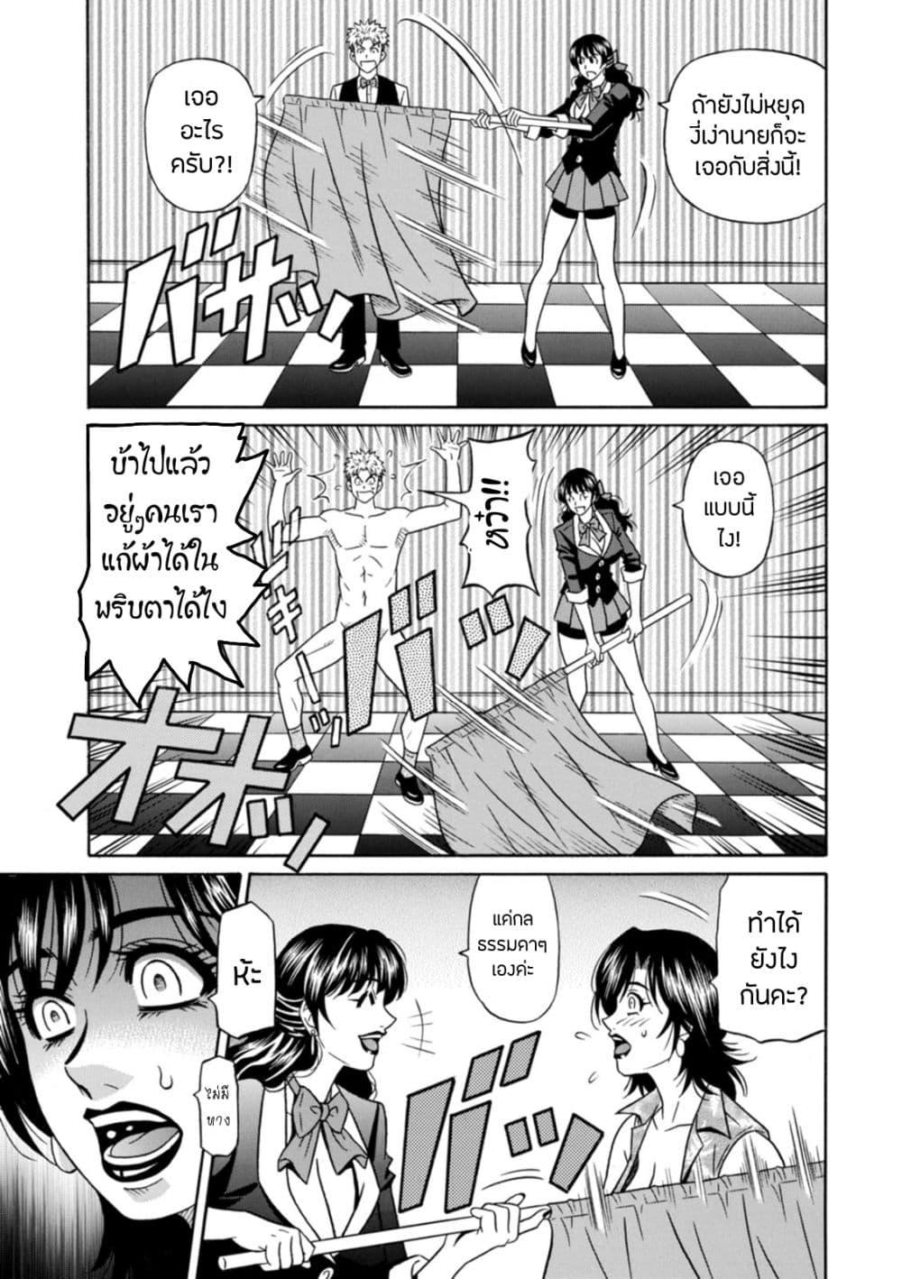 Doujin-Lc- อ่าน โดจิน มังฮวา เกาหลี ญี่ปุ่น จีน แปลไทย Magician to H na Deshi ตอนที่ 1 2 3 4 5 6 7 8 9 10 11 12 13 14 ฟรี ไม่มีโฆษณา อ่าน โดจิน Manhwa เกาหลี ญี่ปุ่น จีน เรามีครบ คัดมาให้เน้นๆ โดจิน 18+ รับประกันความฟินโดย  Doujin Lc