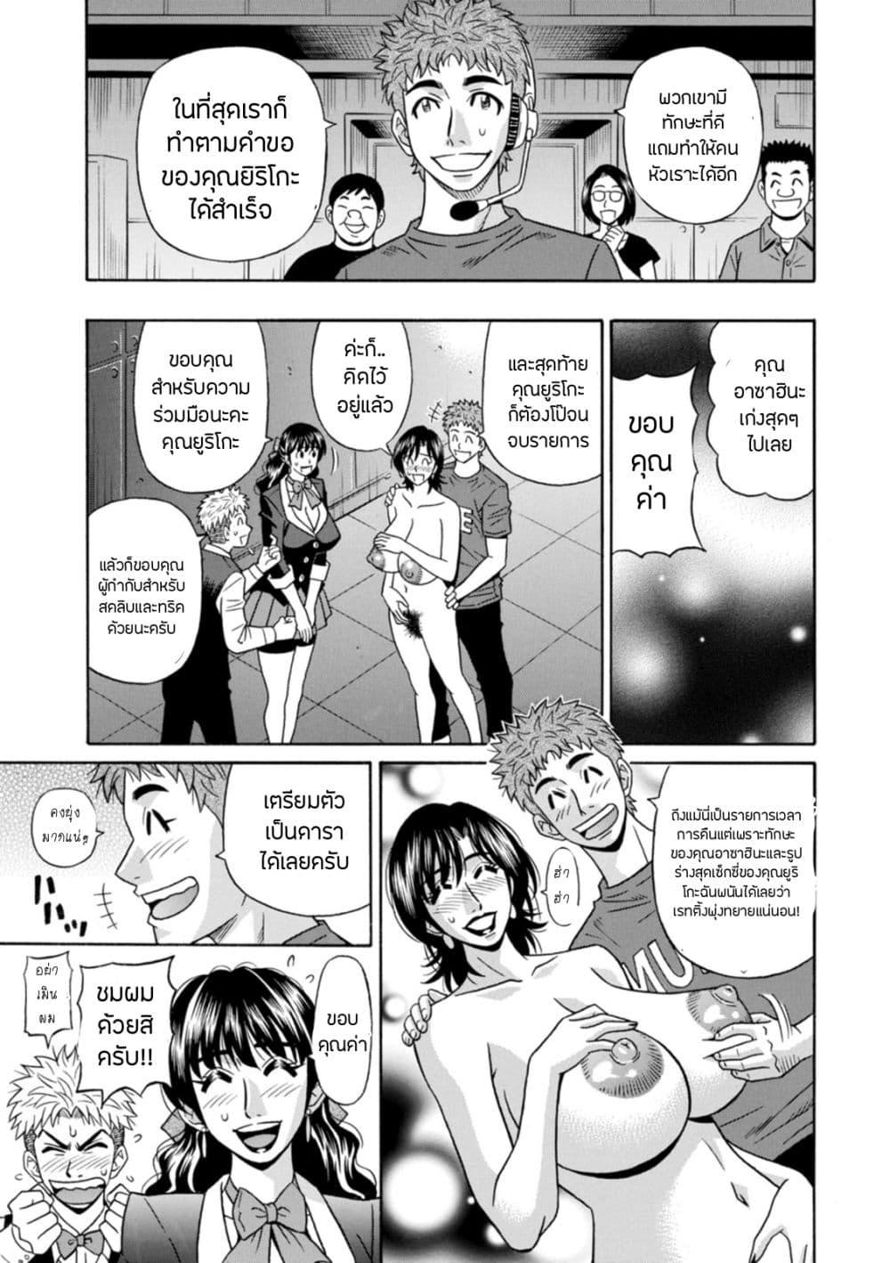 Doujin-Lc- อ่าน โดจิน มังฮวา เกาหลี ญี่ปุ่น จีน แปลไทย Magician to H na Deshi ตอนที่ 1 2 3 4 5 6 7 8 9 10 11 12 13 14 ฟรี ไม่มีโฆษณา อ่าน โดจิน Manhwa เกาหลี ญี่ปุ่น จีน เรามีครบ คัดมาให้เน้นๆ โดจิน 18+ รับประกันความฟินโดย  Doujin Lc