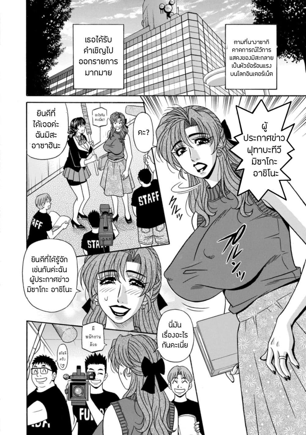 Doujin-Lc- อ่าน โดจิน มังฮวา เกาหลี ญี่ปุ่น จีน แปลไทย Magician to H na Deshi ตอนที่ 1 2 3 4 5 6 7 8 9 10 11 12 13 14 ฟรี ไม่มีโฆษณา อ่าน โดจิน Manhwa เกาหลี ญี่ปุ่น จีน เรามีครบ คัดมาให้เน้นๆ โดจิน 18+ รับประกันความฟินโดย  Doujin Lc