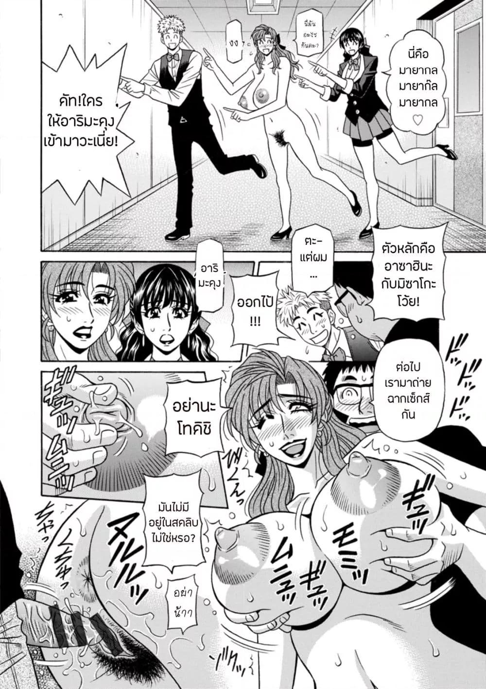 Doujin-Lc- อ่าน โดจิน มังฮวา เกาหลี ญี่ปุ่น จีน แปลไทย Magician to H na Deshi ตอนที่ 1 2 3 4 5 6 7 8 9 10 11 12 13 14 ฟรี ไม่มีโฆษณา อ่าน โดจิน Manhwa เกาหลี ญี่ปุ่น จีน เรามีครบ คัดมาให้เน้นๆ โดจิน 18+ รับประกันความฟินโดย  Doujin Lc