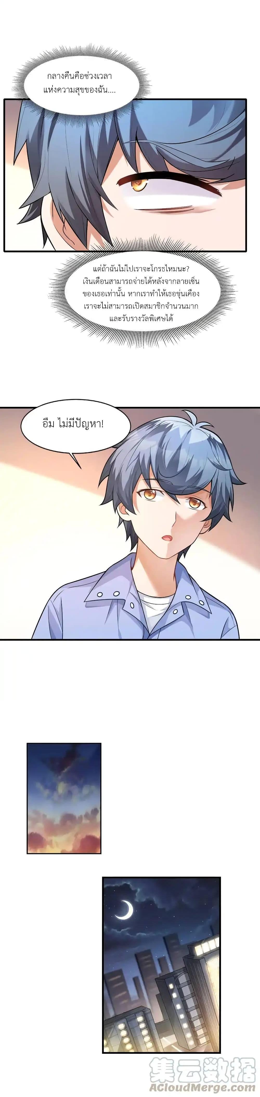 Manga-lc-com อ่านมังงะ อ่านการ์ตูน ออนไลน์ ฟรี There Will Always Be Someone To Disturb My AFK Life ตอนที่ 1 2 3 4 5 6 7 8 9 10 11 12 13 14 ฟรี ไม่มีโฆษณา Manga-lc - อ่าน มังงะ อ่าน การ์ตูน ออนไลน์ อ่านมังงะ ฟรี