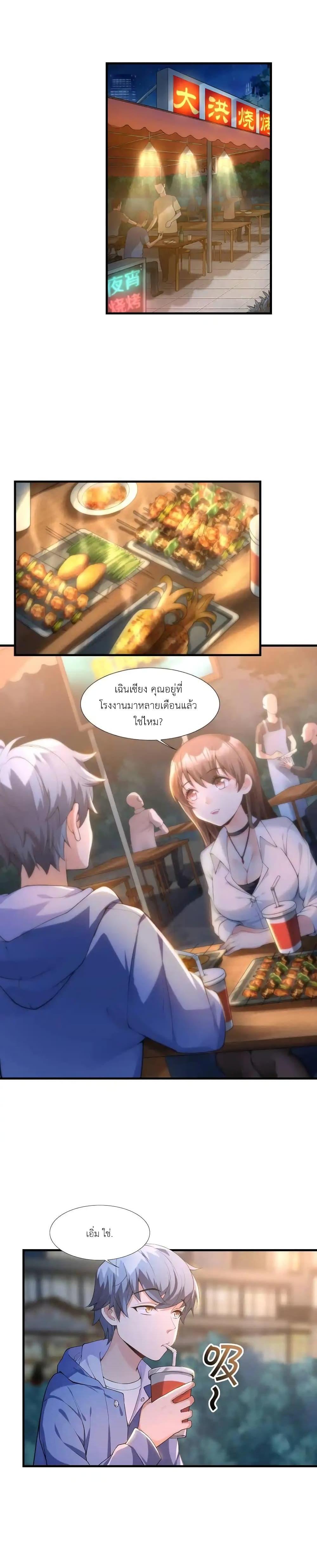 Manga-lc-com อ่านมังงะ อ่านการ์ตูน ออนไลน์ ฟรี There Will Always Be Someone To Disturb My AFK Life ตอนที่ 1 2 3 4 5 6 7 8 9 10 11 12 13 14 ฟรี ไม่มีโฆษณา Manga-lc - อ่าน มังงะ อ่าน การ์ตูน ออนไลน์ อ่านมังงะ ฟรี