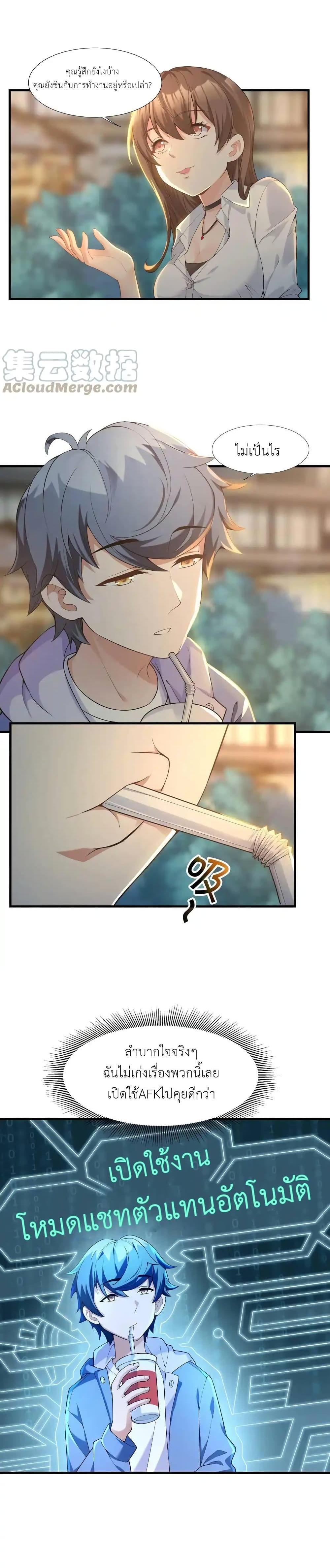 Manga-lc-com อ่านมังงะ อ่านการ์ตูน ออนไลน์ ฟรี There Will Always Be Someone To Disturb My AFK Life ตอนที่ 1 2 3 4 5 6 7 8 9 10 11 12 13 14 ฟรี ไม่มีโฆษณา Manga-lc - อ่าน มังงะ อ่าน การ์ตูน ออนไลน์ อ่านมังงะ ฟรี