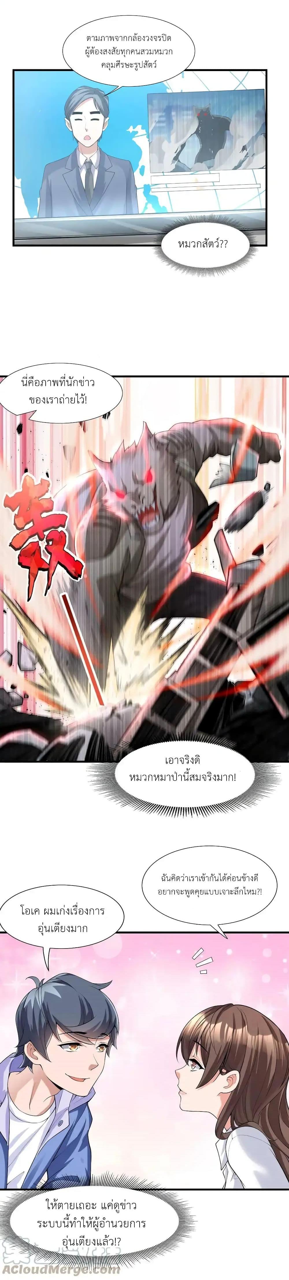 Manga-lc-com อ่านมังงะ อ่านการ์ตูน ออนไลน์ ฟรี There Will Always Be Someone To Disturb My AFK Life ตอนที่ 1 2 3 4 5 6 7 8 9 10 11 12 13 14 ฟรี ไม่มีโฆษณา Manga-lc - อ่าน มังงะ อ่าน การ์ตูน ออนไลน์ อ่านมังงะ ฟรี