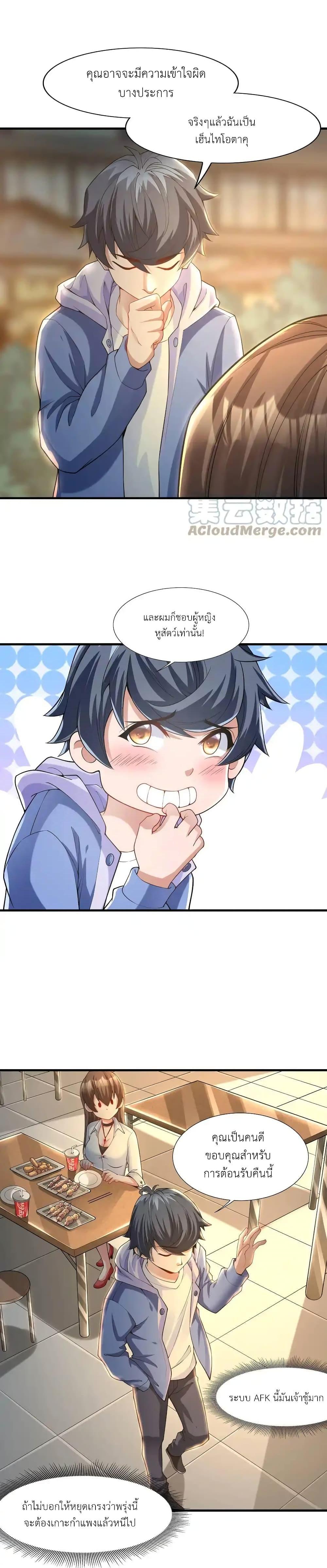 Manga-lc-com อ่านมังงะ อ่านการ์ตูน ออนไลน์ ฟรี There Will Always Be Someone To Disturb My AFK Life ตอนที่ 1 2 3 4 5 6 7 8 9 10 11 12 13 14 ฟรี ไม่มีโฆษณา Manga-lc - อ่าน มังงะ อ่าน การ์ตูน ออนไลน์ อ่านมังงะ ฟรี