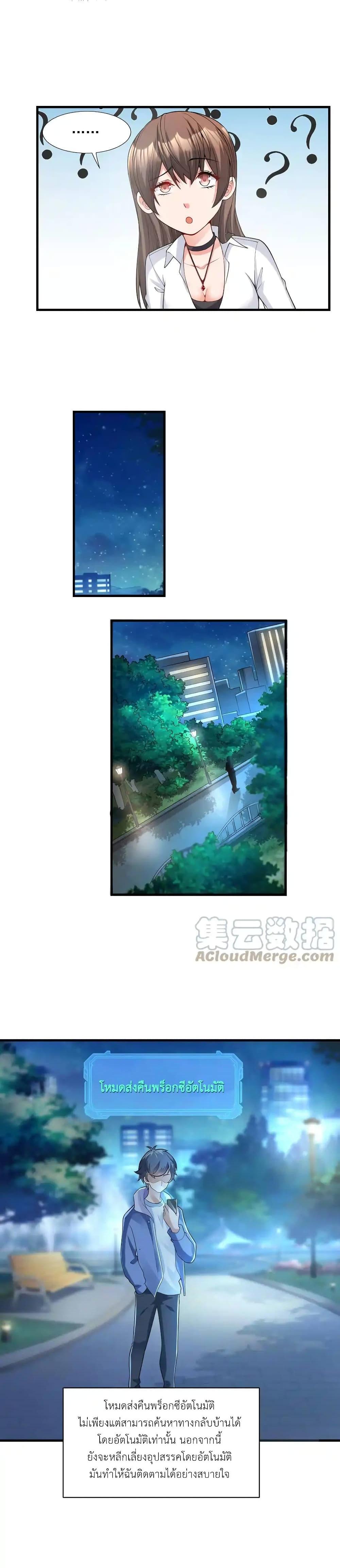 Manga-lc-com อ่านมังงะ อ่านการ์ตูน ออนไลน์ ฟรี There Will Always Be Someone To Disturb My AFK Life ตอนที่ 1 2 3 4 5 6 7 8 9 10 11 12 13 14 ฟรี ไม่มีโฆษณา Manga-lc - อ่าน มังงะ อ่าน การ์ตูน ออนไลน์ อ่านมังงะ ฟรี