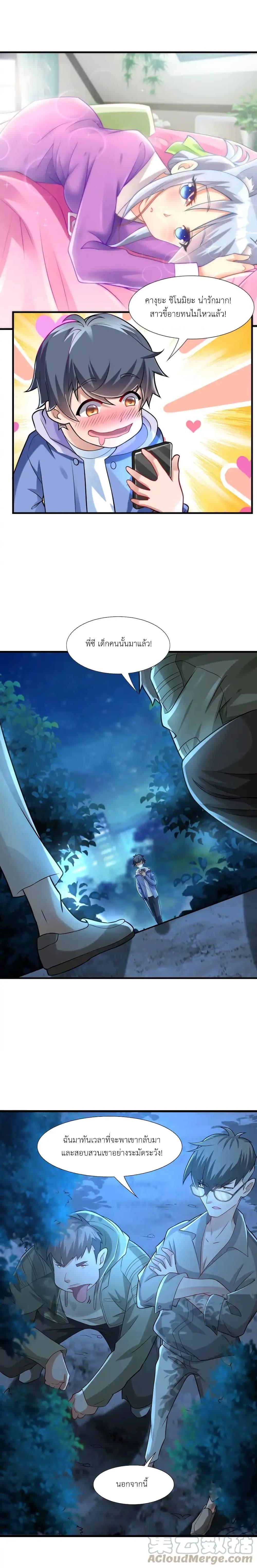 Manga-lc-com อ่านมังงะ อ่านการ์ตูน ออนไลน์ ฟรี There Will Always Be Someone To Disturb My AFK Life ตอนที่ 1 2 3 4 5 6 7 8 9 10 11 12 13 14 ฟรี ไม่มีโฆษณา Manga-lc - อ่าน มังงะ อ่าน การ์ตูน ออนไลน์ อ่านมังงะ ฟรี