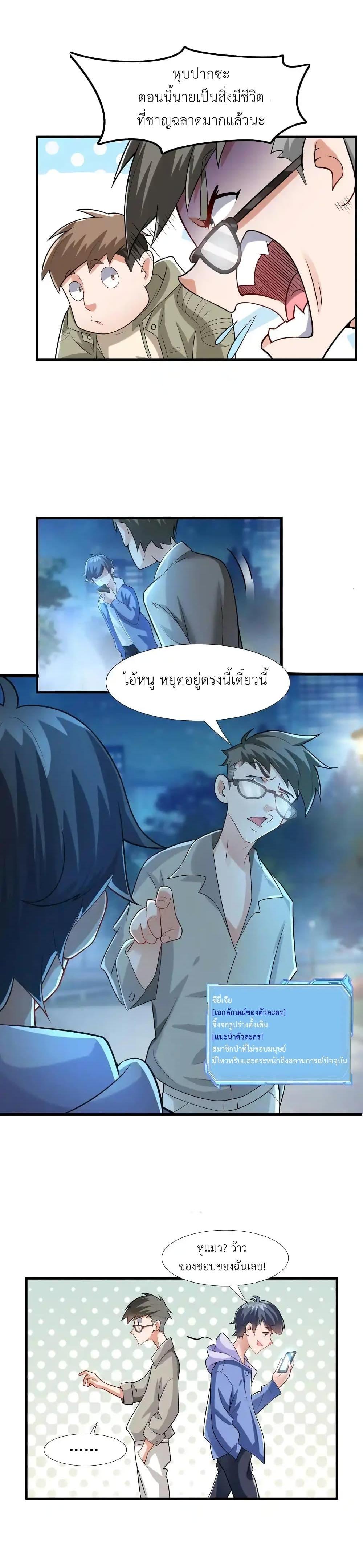 Manga-lc-com อ่านมังงะ อ่านการ์ตูน ออนไลน์ ฟรี There Will Always Be Someone To Disturb My AFK Life ตอนที่ 1 2 3 4 5 6 7 8 9 10 11 12 13 14 ฟรี ไม่มีโฆษณา Manga-lc - อ่าน มังงะ อ่าน การ์ตูน ออนไลน์ อ่านมังงะ ฟรี