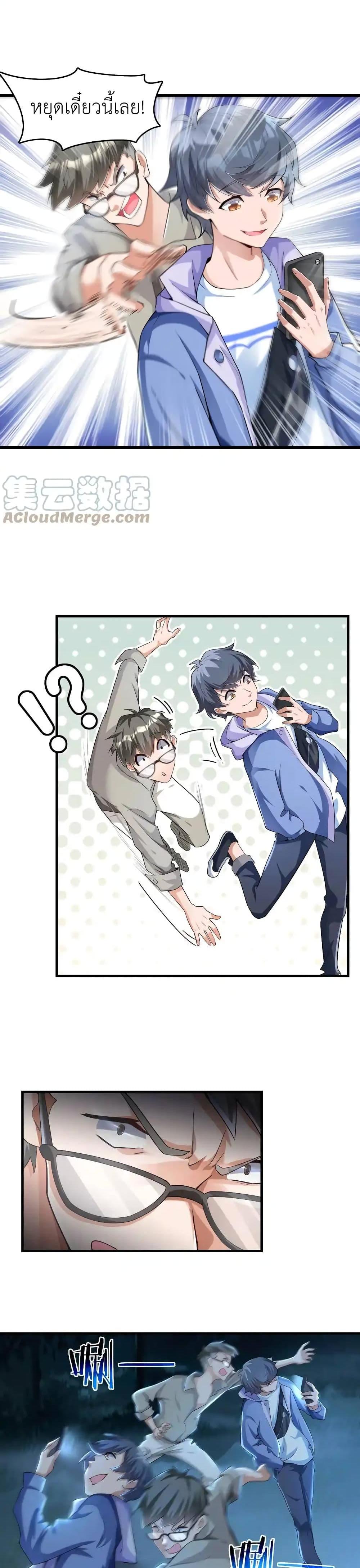 Manga-lc-com อ่านมังงะ อ่านการ์ตูน ออนไลน์ ฟรี There Will Always Be Someone To Disturb My AFK Life ตอนที่ 1 2 3 4 5 6 7 8 9 10 11 12 13 14 ฟรี ไม่มีโฆษณา Manga-lc - อ่าน มังงะ อ่าน การ์ตูน ออนไลน์ อ่านมังงะ ฟรี