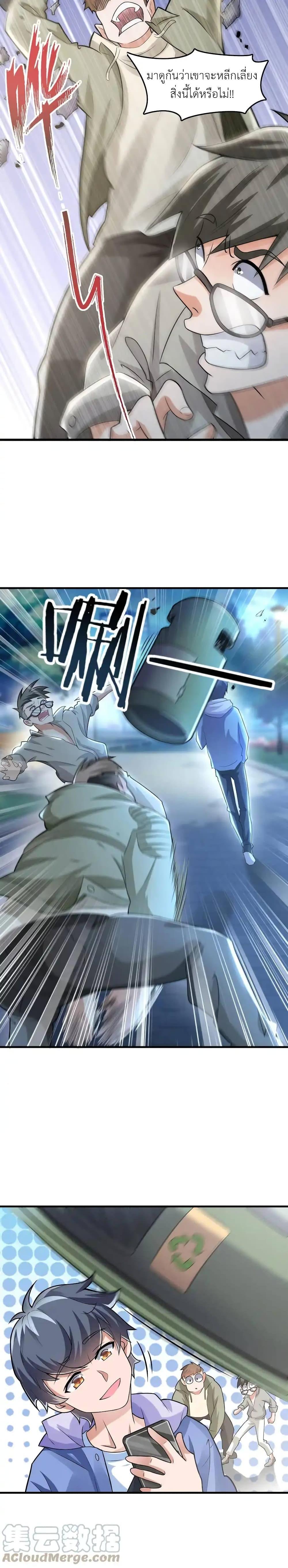 Manga-lc-com อ่านมังงะ อ่านการ์ตูน ออนไลน์ ฟรี There Will Always Be Someone To Disturb My AFK Life ตอนที่ 1 2 3 4 5 6 7 8 9 10 11 12 13 14 ฟรี ไม่มีโฆษณา Manga-lc - อ่าน มังงะ อ่าน การ์ตูน ออนไลน์ อ่านมังงะ ฟรี