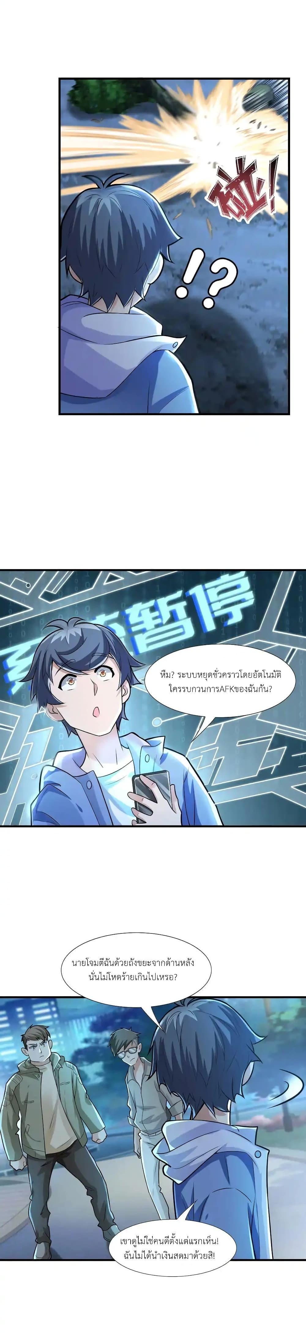 Manga-lc-com อ่านมังงะ อ่านการ์ตูน ออนไลน์ ฟรี There Will Always Be Someone To Disturb My AFK Life ตอนที่ 1 2 3 4 5 6 7 8 9 10 11 12 13 14 ฟรี ไม่มีโฆษณา Manga-lc - อ่าน มังงะ อ่าน การ์ตูน ออนไลน์ อ่านมังงะ ฟรี