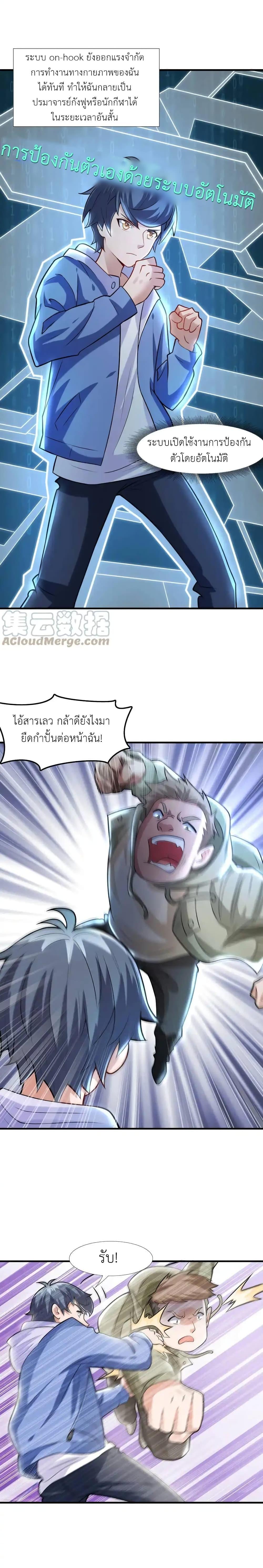 Manga-lc-com อ่านมังงะ อ่านการ์ตูน ออนไลน์ ฟรี There Will Always Be Someone To Disturb My AFK Life ตอนที่ 1 2 3 4 5 6 7 8 9 10 11 12 13 14 ฟรี ไม่มีโฆษณา Manga-lc - อ่าน มังงะ อ่าน การ์ตูน ออนไลน์ อ่านมังงะ ฟรี