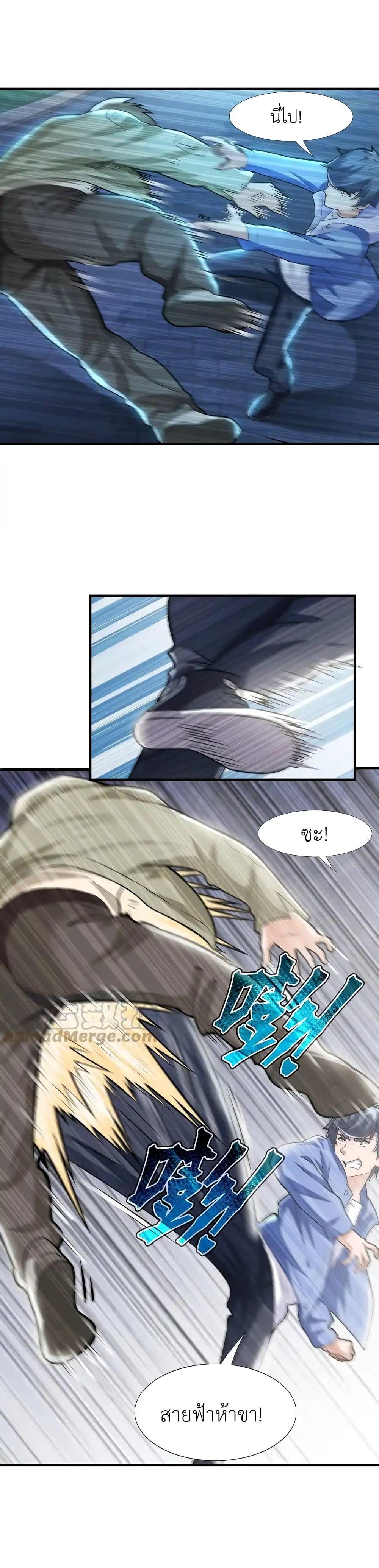 Manga-lc-com อ่านมังงะ อ่านการ์ตูน ออนไลน์ ฟรี There Will Always Be Someone To Disturb My AFK Life ตอนที่ 1 2 3 4 5 6 7 8 9 10 11 12 13 14 ฟรี ไม่มีโฆษณา Manga-lc - อ่าน มังงะ อ่าน การ์ตูน ออนไลน์ อ่านมังงะ ฟรี