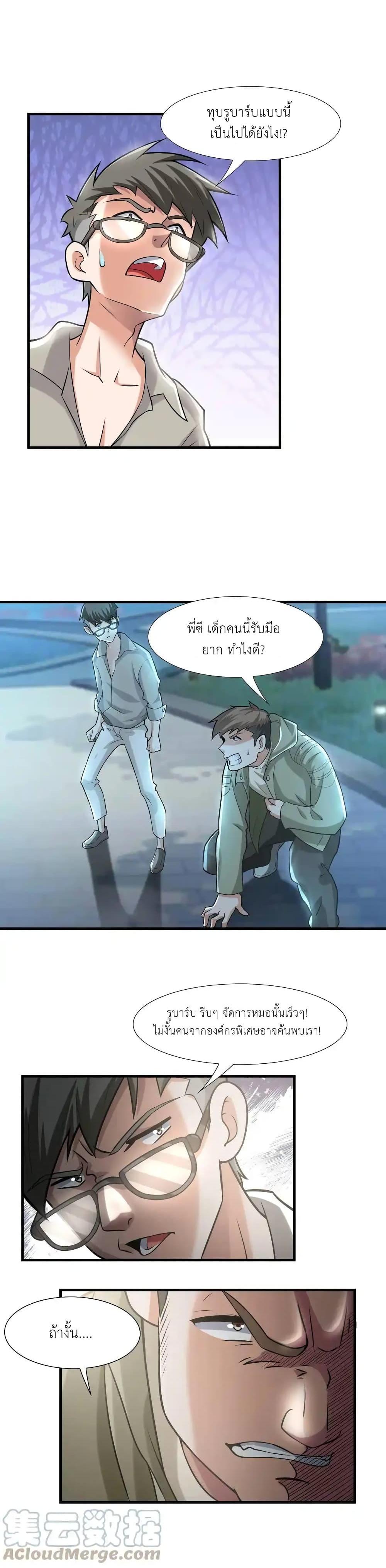 Manga-lc-com อ่านมังงะ อ่านการ์ตูน ออนไลน์ ฟรี There Will Always Be Someone To Disturb My AFK Life ตอนที่ 1 2 3 4 5 6 7 8 9 10 11 12 13 14 ฟรี ไม่มีโฆษณา Manga-lc - อ่าน มังงะ อ่าน การ์ตูน ออนไลน์ อ่านมังงะ ฟรี