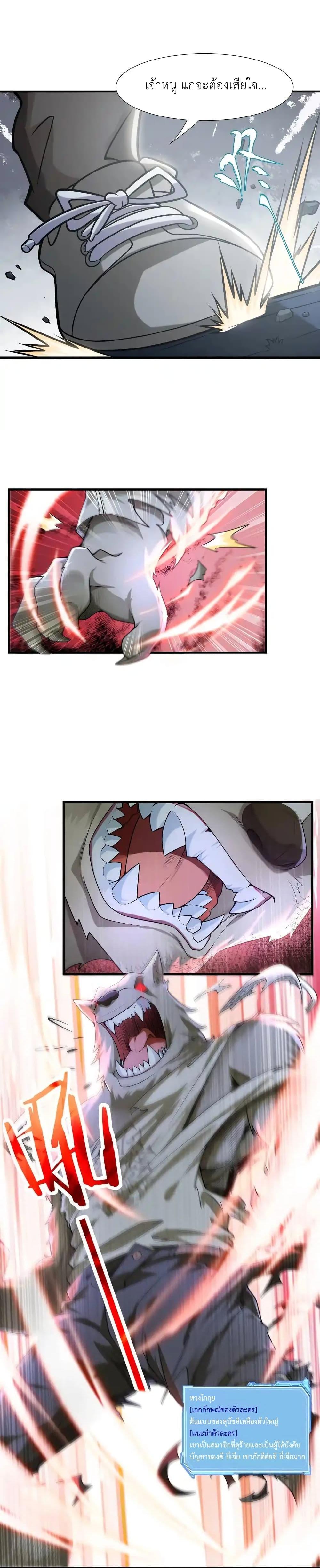 Manga-lc-com อ่านมังงะ อ่านการ์ตูน ออนไลน์ ฟรี There Will Always Be Someone To Disturb My AFK Life ตอนที่ 1 2 3 4 5 6 7 8 9 10 11 12 13 14 ฟรี ไม่มีโฆษณา Manga-lc - อ่าน มังงะ อ่าน การ์ตูน ออนไลน์ อ่านมังงะ ฟรี