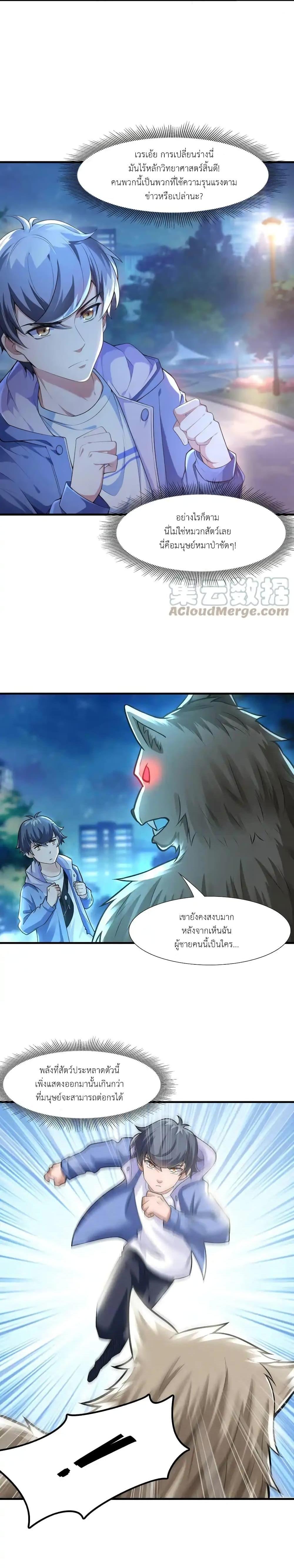 Manga-lc-com อ่านมังงะ อ่านการ์ตูน ออนไลน์ ฟรี There Will Always Be Someone To Disturb My AFK Life ตอนที่ 1 2 3 4 5 6 7 8 9 10 11 12 13 14 ฟรี ไม่มีโฆษณา Manga-lc - อ่าน มังงะ อ่าน การ์ตูน ออนไลน์ อ่านมังงะ ฟรี