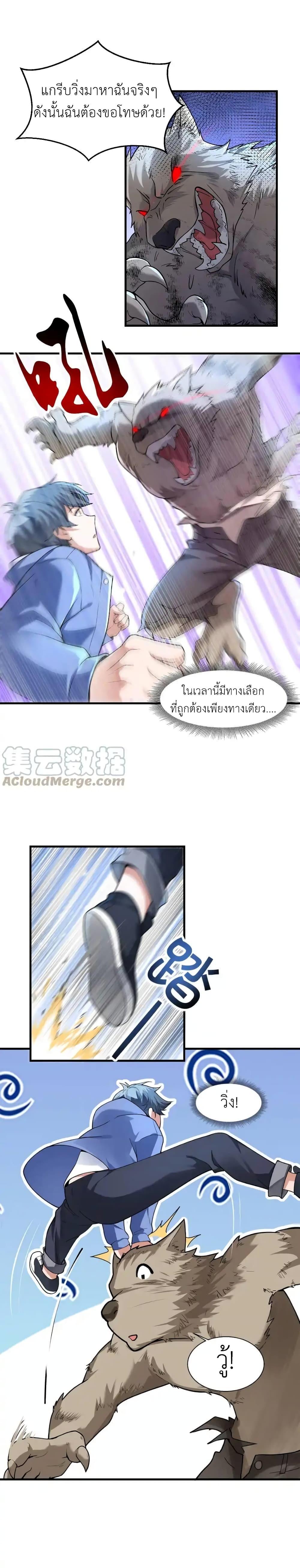 Manga-lc-com อ่านมังงะ อ่านการ์ตูน ออนไลน์ ฟรี There Will Always Be Someone To Disturb My AFK Life ตอนที่ 1 2 3 4 5 6 7 8 9 10 11 12 13 14 ฟรี ไม่มีโฆษณา Manga-lc - อ่าน มังงะ อ่าน การ์ตูน ออนไลน์ อ่านมังงะ ฟรี