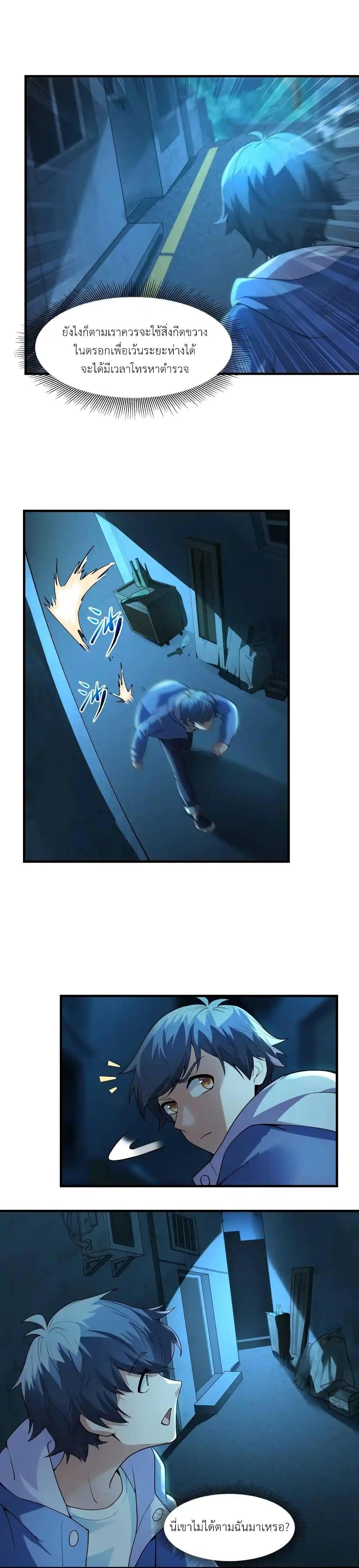 Manga-lc-com อ่านมังงะ อ่านการ์ตูน ออนไลน์ ฟรี There Will Always Be Someone To Disturb My AFK Life ตอนที่ 1 2 3 4 5 6 7 8 9 10 11 12 13 14 ฟรี ไม่มีโฆษณา Manga-lc - อ่าน มังงะ อ่าน การ์ตูน ออนไลน์ อ่านมังงะ ฟรี