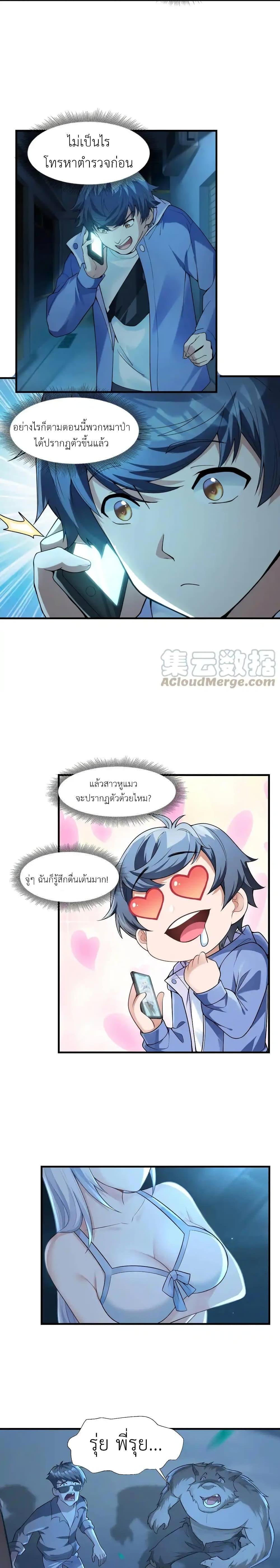 Manga-lc-com อ่านมังงะ อ่านการ์ตูน ออนไลน์ ฟรี There Will Always Be Someone To Disturb My AFK Life ตอนที่ 1 2 3 4 5 6 7 8 9 10 11 12 13 14 ฟรี ไม่มีโฆษณา Manga-lc - อ่าน มังงะ อ่าน การ์ตูน ออนไลน์ อ่านมังงะ ฟรี