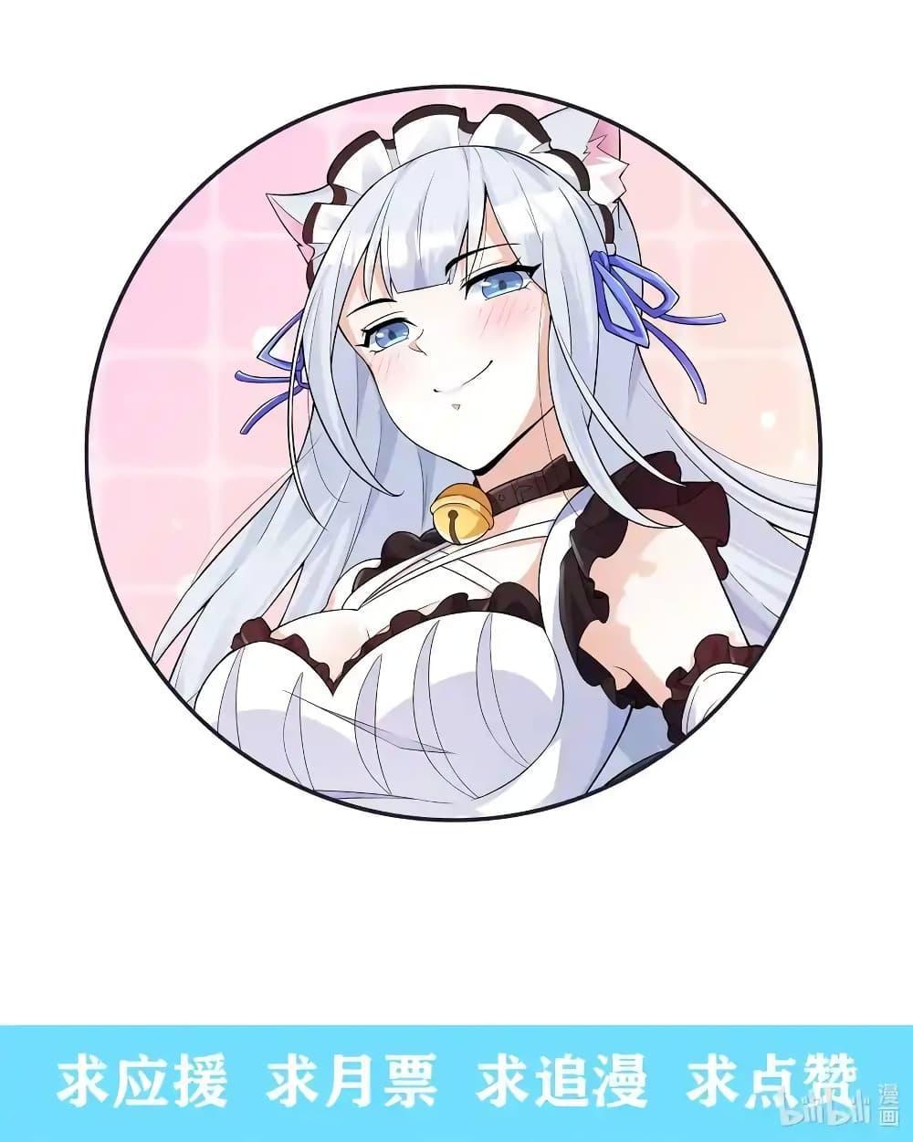 Manga-lc-com อ่านมังงะ อ่านการ์ตูน ออนไลน์ ฟรี There Will Always Be Someone To Disturb My AFK Life ตอนที่ 1 2 3 4 5 6 7 8 9 10 11 12 13 14 ฟรี ไม่มีโฆษณา Manga-lc - อ่าน มังงะ อ่าน การ์ตูน ออนไลน์ อ่านมังงะ ฟรี