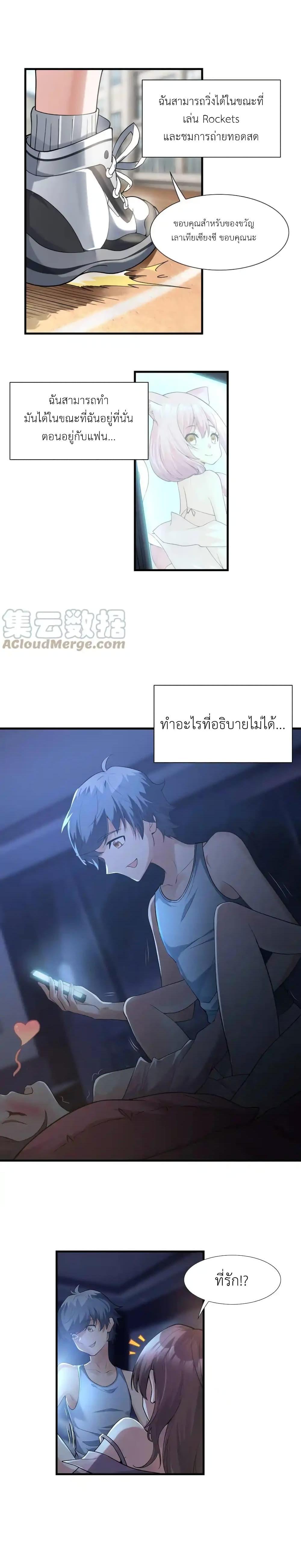 Manga-lc-com อ่านมังงะ อ่านการ์ตูน ออนไลน์ ฟรี There Will Always Be Someone To Disturb My AFK Life ตอนที่ 1 2 3 4 5 6 7 8 9 10 11 12 13 14 ฟรี ไม่มีโฆษณา Manga-lc - อ่าน มังงะ อ่าน การ์ตูน ออนไลน์ อ่านมังงะ ฟรี