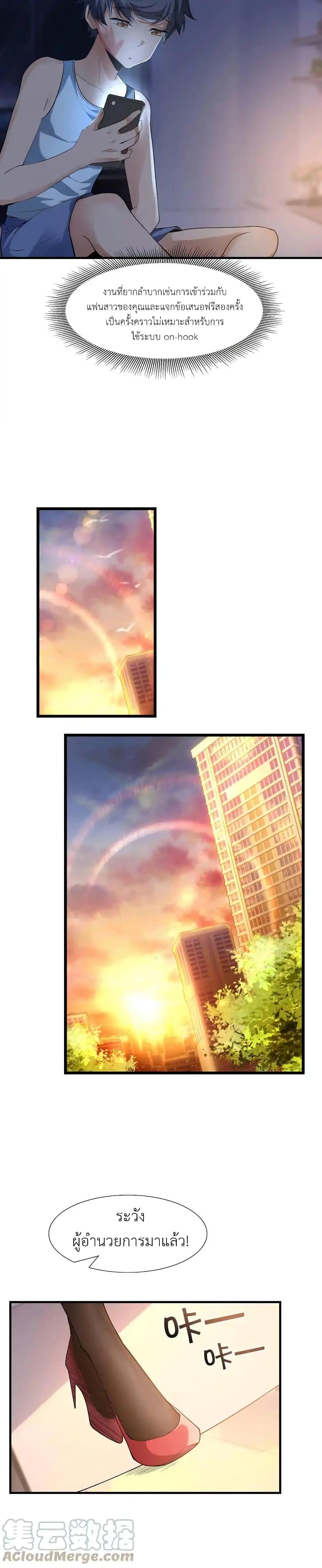 Manga-lc-com อ่านมังงะ อ่านการ์ตูน ออนไลน์ ฟรี There Will Always Be Someone To Disturb My AFK Life ตอนที่ 1 2 3 4 5 6 7 8 9 10 11 12 13 14 ฟรี ไม่มีโฆษณา Manga-lc - อ่าน มังงะ อ่าน การ์ตูน ออนไลน์ อ่านมังงะ ฟรี