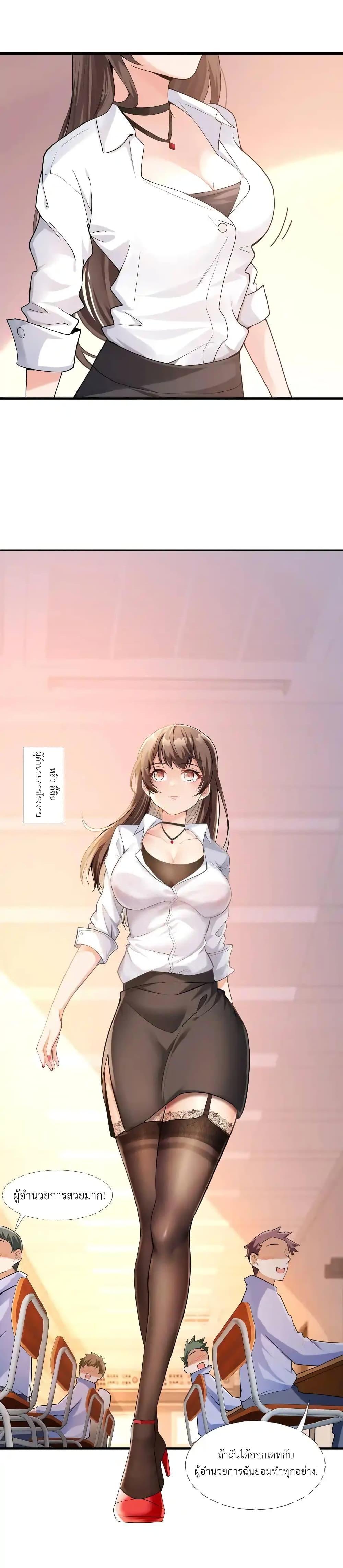 Manga-lc-com อ่านมังงะ อ่านการ์ตูน ออนไลน์ ฟรี There Will Always Be Someone To Disturb My AFK Life ตอนที่ 1 2 3 4 5 6 7 8 9 10 11 12 13 14 ฟรี ไม่มีโฆษณา Manga-lc - อ่าน มังงะ อ่าน การ์ตูน ออนไลน์ อ่านมังงะ ฟรี