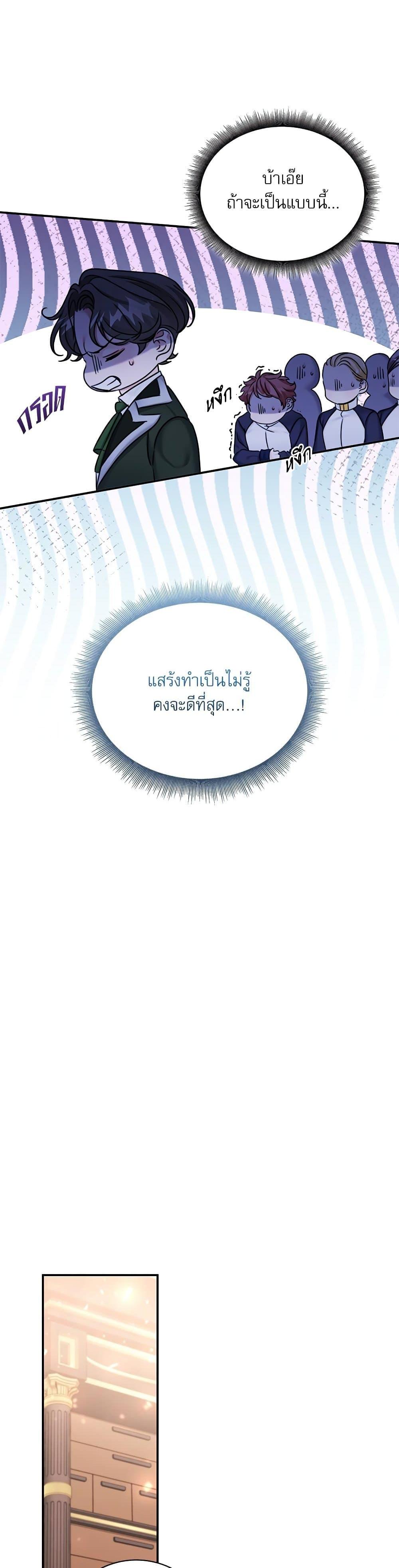 Manga-lc-com อ่านมังงะ อ่านการ์ตูน ออนไลน์ ฟรี The Emperor’s Sleepless Nights ตอนที่ 1 2 3 4 5 6 7 8 9 10 11 12 13 14 ฟรี ไม่มีโฆษณา Manga-lc - อ่าน มังงะ อ่าน การ์ตูน ออนไลน์ อ่านมังงะ ฟรี