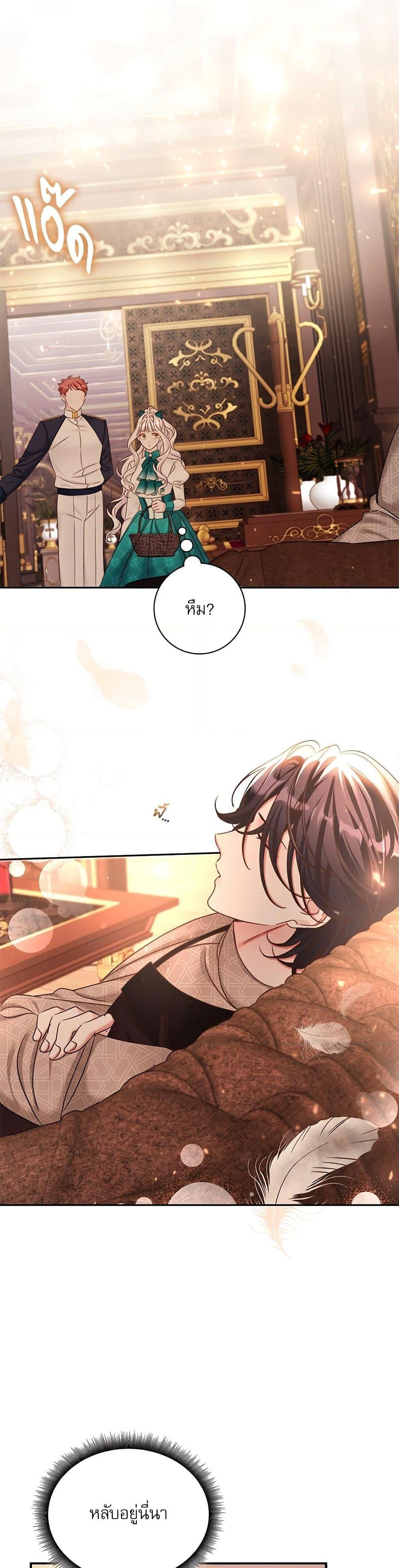 Manga-lc-com อ่านมังงะ อ่านการ์ตูน ออนไลน์ ฟรี The Emperor’s Sleepless Nights ตอนที่ 1 2 3 4 5 6 7 8 9 10 11 12 13 14 ฟรี ไม่มีโฆษณา Manga-lc - อ่าน มังงะ อ่าน การ์ตูน ออนไลน์ อ่านมังงะ ฟรี