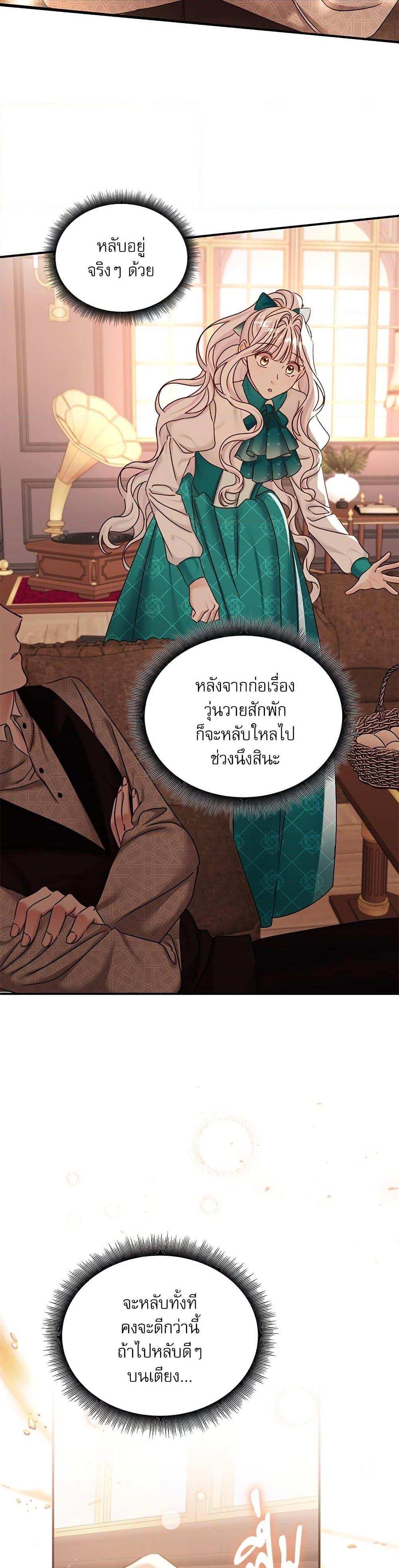 Manga-lc-com อ่านมังงะ อ่านการ์ตูน ออนไลน์ ฟรี The Emperor’s Sleepless Nights ตอนที่ 1 2 3 4 5 6 7 8 9 10 11 12 13 14 ฟรี ไม่มีโฆษณา Manga-lc - อ่าน มังงะ อ่าน การ์ตูน ออนไลน์ อ่านมังงะ ฟรี