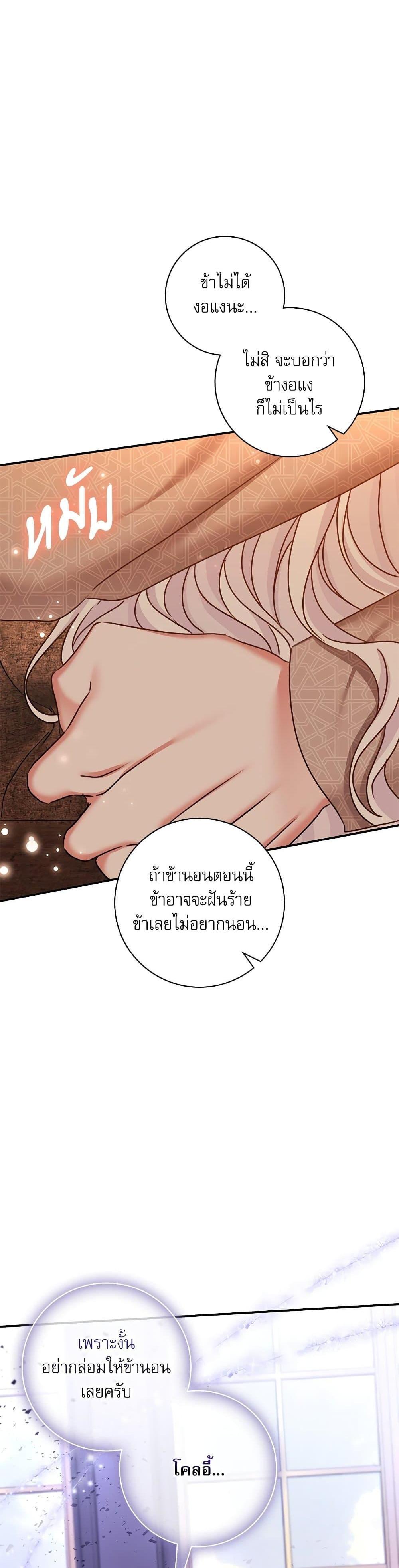 Manga-lc-com อ่านมังงะ อ่านการ์ตูน ออนไลน์ ฟรี The Emperor’s Sleepless Nights ตอนที่ 1 2 3 4 5 6 7 8 9 10 11 12 13 14 ฟรี ไม่มีโฆษณา Manga-lc - อ่าน มังงะ อ่าน การ์ตูน ออนไลน์ อ่านมังงะ ฟรี