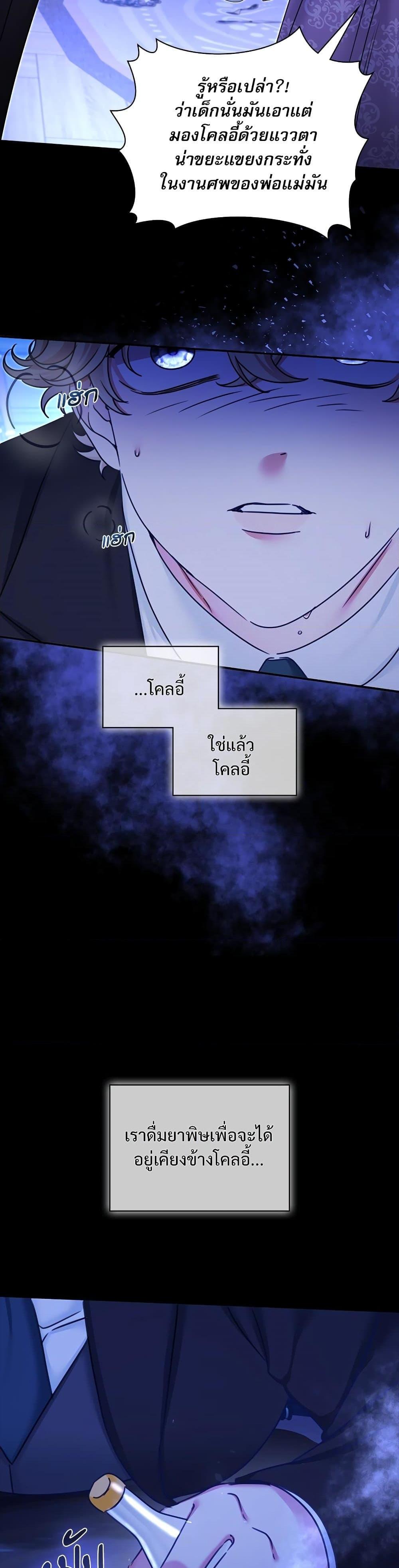 Manga-lc-com อ่านมังงะ อ่านการ์ตูน ออนไลน์ ฟรี The Emperor’s Sleepless Nights ตอนที่ 1 2 3 4 5 6 7 8 9 10 11 12 13 14 ฟรี ไม่มีโฆษณา Manga-lc - อ่าน มังงะ อ่าน การ์ตูน ออนไลน์ อ่านมังงะ ฟรี