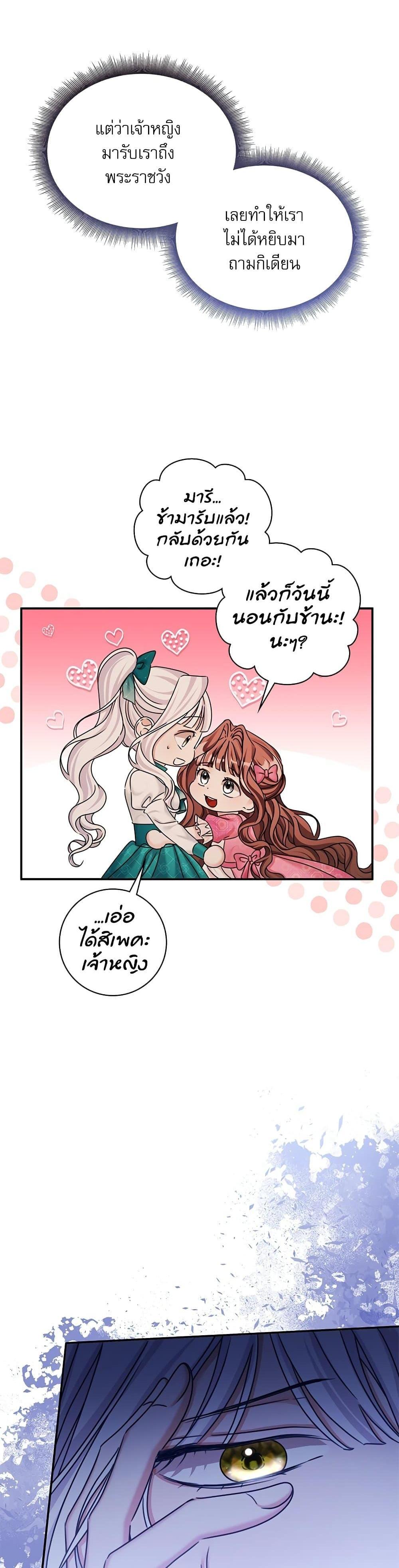 Manga-lc-com อ่านมังงะ อ่านการ์ตูน ออนไลน์ ฟรี The Emperor’s Sleepless Nights ตอนที่ 1 2 3 4 5 6 7 8 9 10 11 12 13 14 ฟรี ไม่มีโฆษณา Manga-lc - อ่าน มังงะ อ่าน การ์ตูน ออนไลน์ อ่านมังงะ ฟรี