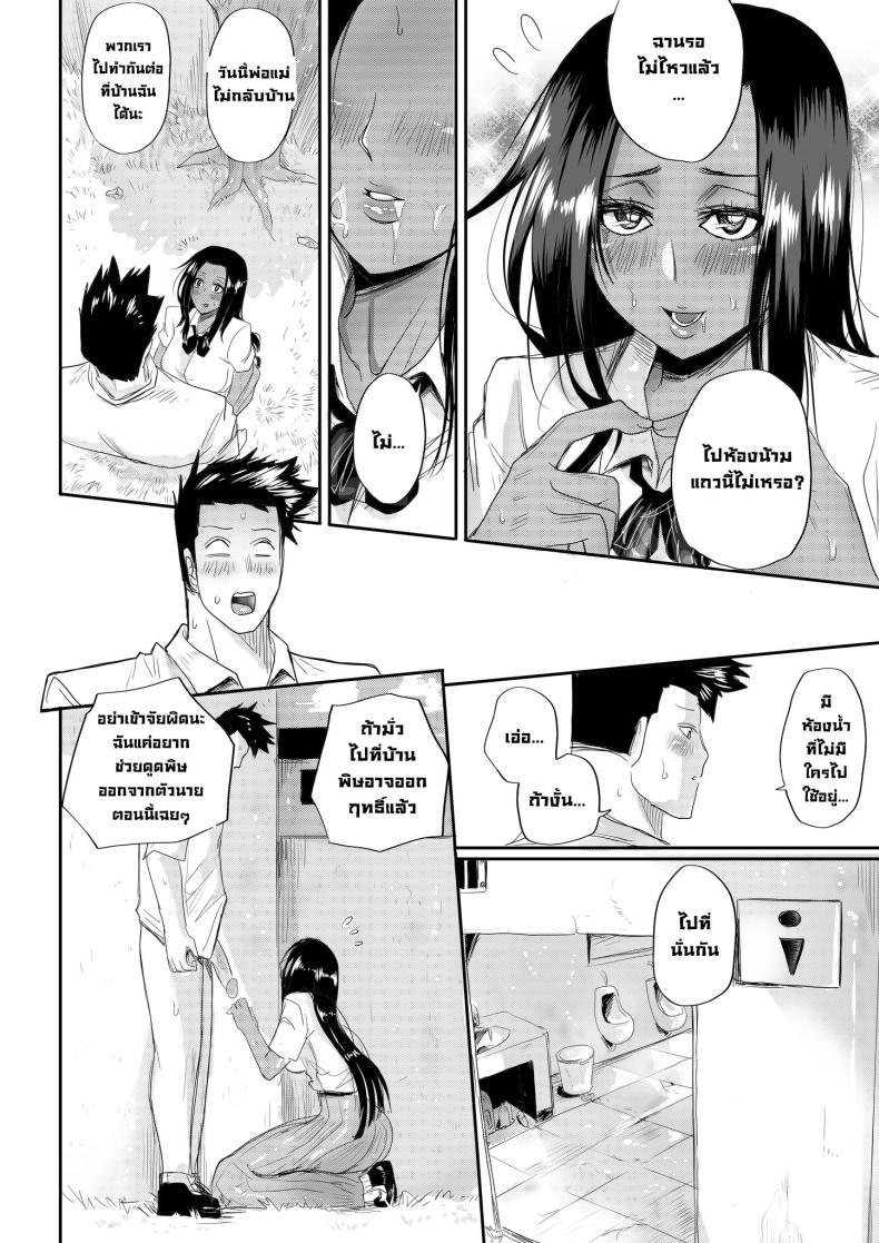 Doujin-Lc- อ่าน โดจิน มังฮวา เกาหลี ญี่ปุ่น จีน แปลไทย รักใสใสของผมกับนักเรียนแลกเปลี่ยนจากเคนย่า [Kanya Comics] From Kenya With Love ตอนที่ 1 2 3 4 5 6 7 8 9 10 11 12 13 14 ฟรี ไม่มีโฆษณา อ่าน โดจิน Manhwa เกาหลี ญี่ปุ่น จีน เรามีครบ คัดมาให้เน้นๆ โดจิน 18+ รับประกันความฟินโดย  Doujin Lc