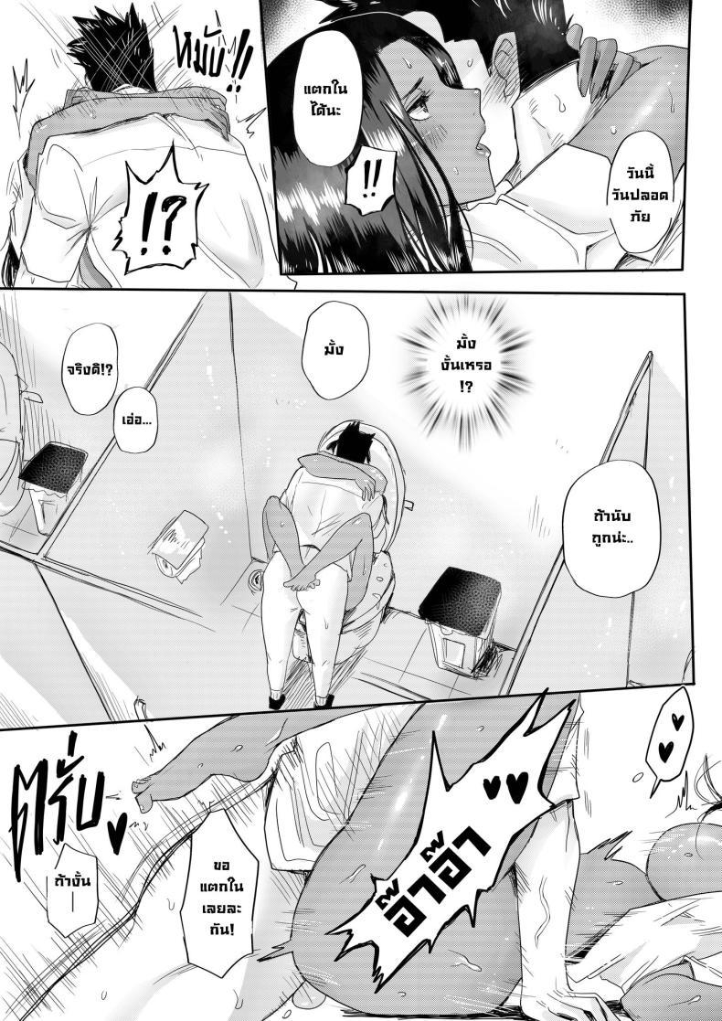 Doujin-Lc- อ่าน โดจิน มังฮวา เกาหลี ญี่ปุ่น จีน แปลไทย รักใสใสของผมกับนักเรียนแลกเปลี่ยนจากเคนย่า [Kanya Comics] From Kenya With Love ตอนที่ 1 2 3 4 5 6 7 8 9 10 11 12 13 14 ฟรี ไม่มีโฆษณา อ่าน โดจิน Manhwa เกาหลี ญี่ปุ่น จีน เรามีครบ คัดมาให้เน้นๆ โดจิน 18+ รับประกันความฟินโดย  Doujin Lc