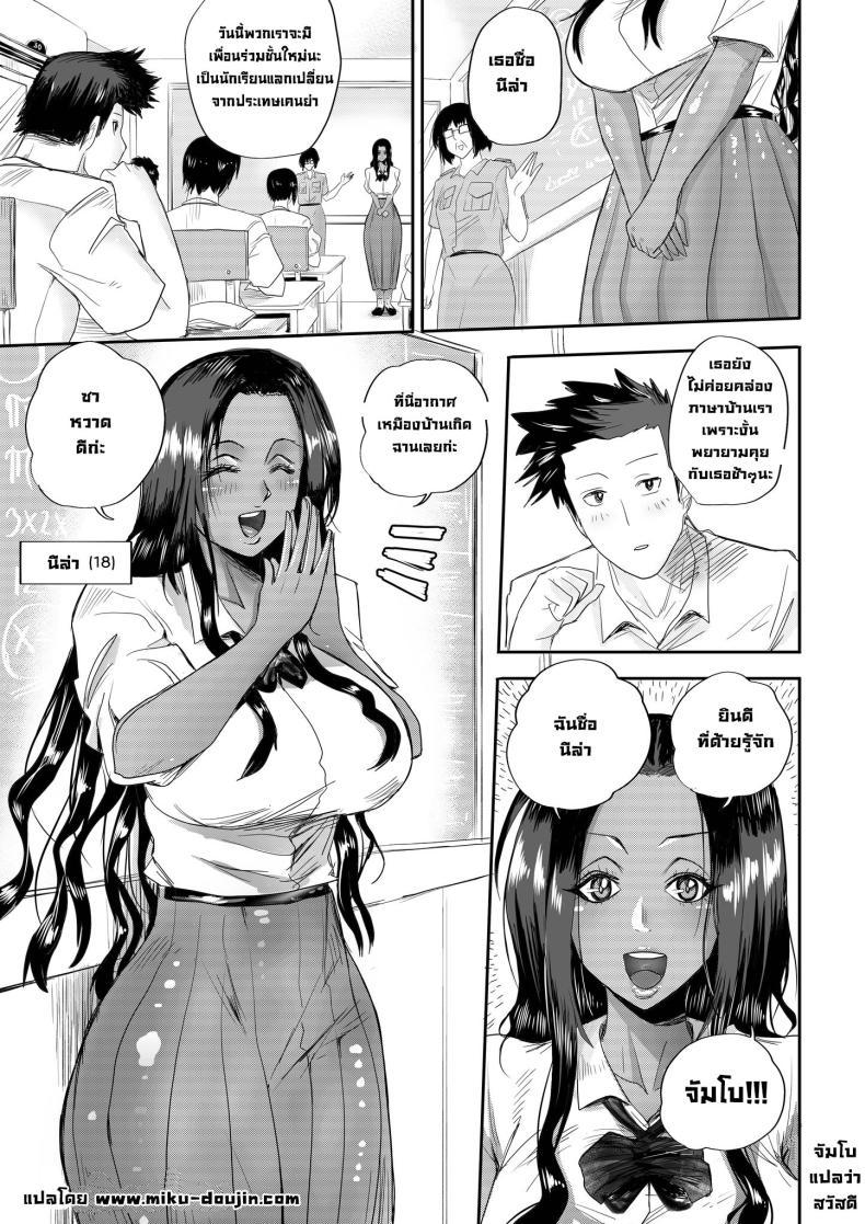 Doujin-Lc- อ่าน โดจิน มังฮวา เกาหลี ญี่ปุ่น จีน แปลไทย รักใสใสของผมกับนักเรียนแลกเปลี่ยนจากเคนย่า [Kanya Comics] From Kenya With Love ตอนที่ 1 2 3 4 5 6 7 8 9 10 11 12 13 14 ฟรี ไม่มีโฆษณา อ่าน โดจิน Manhwa เกาหลี ญี่ปุ่น จีน เรามีครบ คัดมาให้เน้นๆ โดจิน 18+ รับประกันความฟินโดย  Doujin Lc