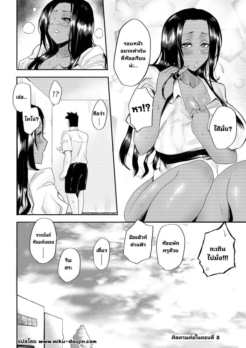 Doujin-Lc- อ่าน โดจิน มังฮวา เกาหลี ญี่ปุ่น จีน แปลไทย รักใสใสของผมกับนักเรียนแลกเปลี่ยนจากเคนย่า [Kanya Comics] From Kenya With Love ตอนที่ 1 2 3 4 5 6 7 8 9 10 11 12 13 14 ฟรี ไม่มีโฆษณา อ่าน โดจิน Manhwa เกาหลี ญี่ปุ่น จีน เรามีครบ คัดมาให้เน้นๆ โดจิน 18+ รับประกันความฟินโดย  Doujin Lc