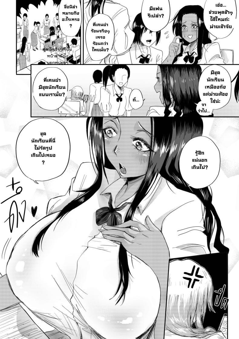 Doujin-Lc- อ่าน โดจิน มังฮวา เกาหลี ญี่ปุ่น จีน แปลไทย รักใสใสของผมกับนักเรียนแลกเปลี่ยนจากเคนย่า [Kanya Comics] From Kenya With Love ตอนที่ 1 2 3 4 5 6 7 8 9 10 11 12 13 14 ฟรี ไม่มีโฆษณา อ่าน โดจิน Manhwa เกาหลี ญี่ปุ่น จีน เรามีครบ คัดมาให้เน้นๆ โดจิน 18+ รับประกันความฟินโดย  Doujin Lc