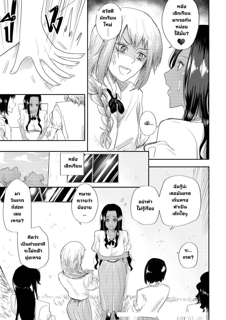 Doujin-Lc- อ่าน โดจิน มังฮวา เกาหลี ญี่ปุ่น จีน แปลไทย รักใสใสของผมกับนักเรียนแลกเปลี่ยนจากเคนย่า [Kanya Comics] From Kenya With Love ตอนที่ 1 2 3 4 5 6 7 8 9 10 11 12 13 14 ฟรี ไม่มีโฆษณา อ่าน โดจิน Manhwa เกาหลี ญี่ปุ่น จีน เรามีครบ คัดมาให้เน้นๆ โดจิน 18+ รับประกันความฟินโดย  Doujin Lc