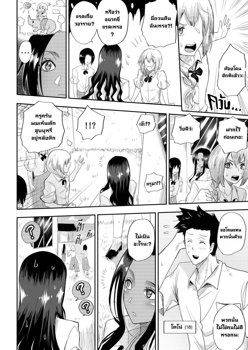 Doujin-Lc- อ่าน โดจิน มังฮวา เกาหลี ญี่ปุ่น จีน แปลไทย รักใสใสของผมกับนักเรียนแลกเปลี่ยนจากเคนย่า [Kanya Comics] From Kenya With Love ตอนที่ 1 2 3 4 5 6 7 8 9 10 11 12 13 14 ฟรี ไม่มีโฆษณา อ่าน โดจิน Manhwa เกาหลี ญี่ปุ่น จีน เรามีครบ คัดมาให้เน้นๆ โดจิน 18+ รับประกันความฟินโดย  Doujin Lc