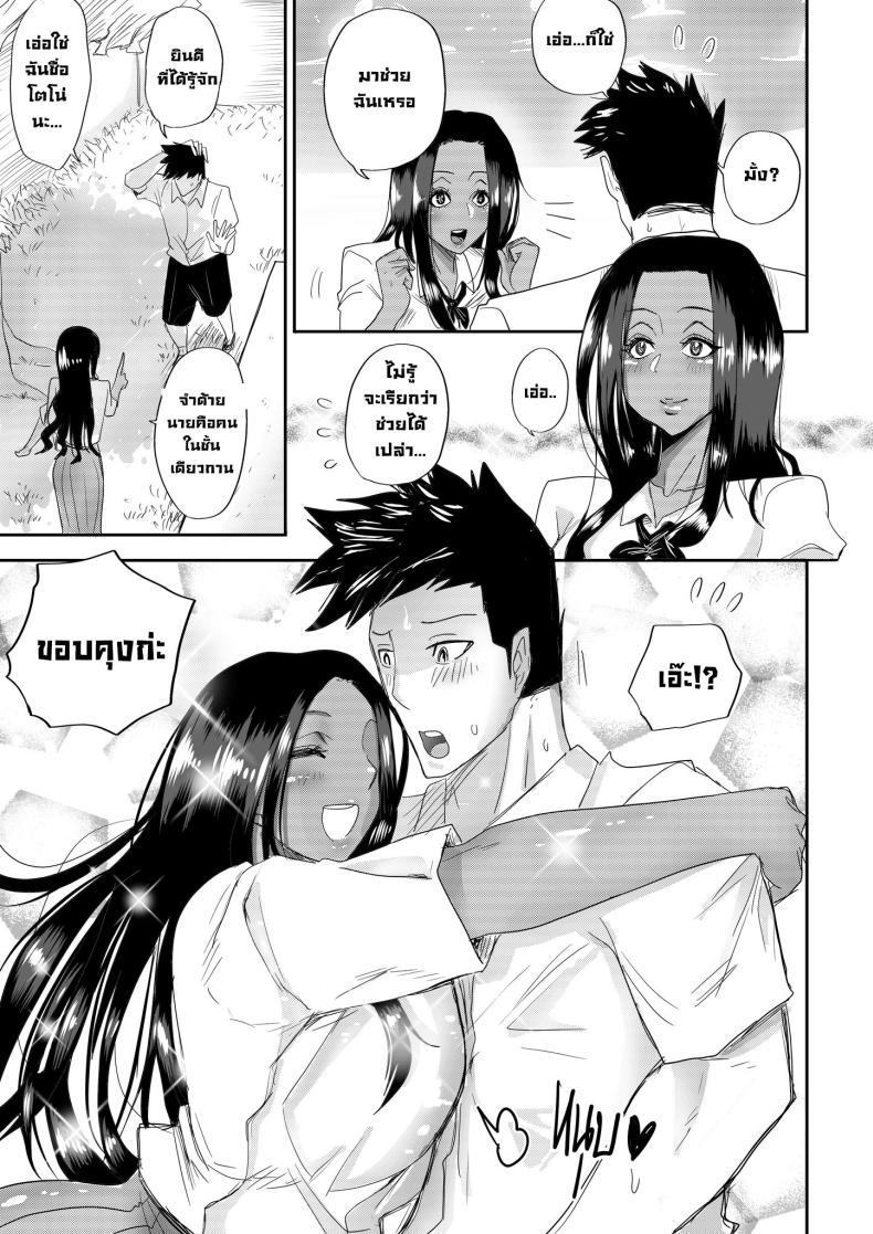 Doujin-Lc- อ่าน โดจิน มังฮวา เกาหลี ญี่ปุ่น จีน แปลไทย รักใสใสของผมกับนักเรียนแลกเปลี่ยนจากเคนย่า [Kanya Comics] From Kenya With Love ตอนที่ 1 2 3 4 5 6 7 8 9 10 11 12 13 14 ฟรี ไม่มีโฆษณา อ่าน โดจิน Manhwa เกาหลี ญี่ปุ่น จีน เรามีครบ คัดมาให้เน้นๆ โดจิน 18+ รับประกันความฟินโดย  Doujin Lc