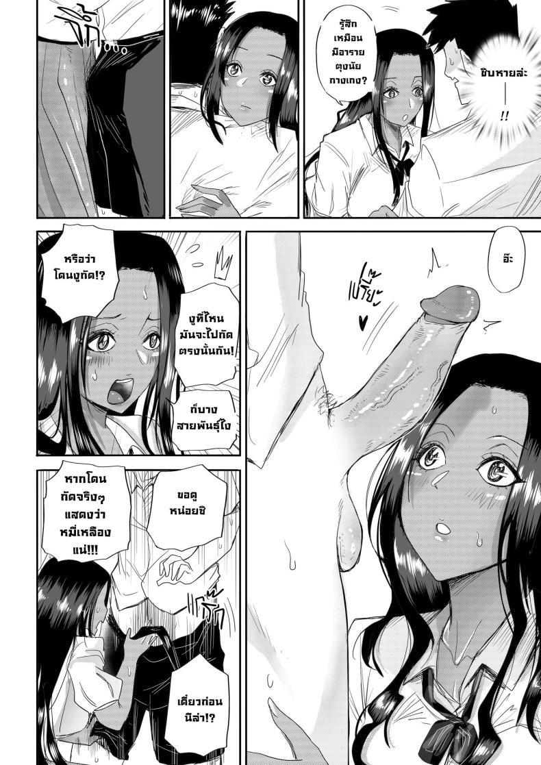 Doujin-Lc- อ่าน โดจิน มังฮวา เกาหลี ญี่ปุ่น จีน แปลไทย รักใสใสของผมกับนักเรียนแลกเปลี่ยนจากเคนย่า [Kanya Comics] From Kenya With Love ตอนที่ 1 2 3 4 5 6 7 8 9 10 11 12 13 14 ฟรี ไม่มีโฆษณา อ่าน โดจิน Manhwa เกาหลี ญี่ปุ่น จีน เรามีครบ คัดมาให้เน้นๆ โดจิน 18+ รับประกันความฟินโดย  Doujin Lc