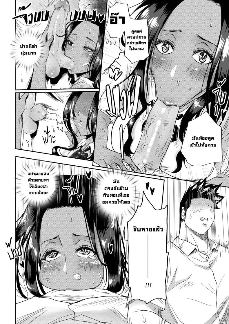 Doujin-Lc- อ่าน โดจิน มังฮวา เกาหลี ญี่ปุ่น จีน แปลไทย รักใสใสของผมกับนักเรียนแลกเปลี่ยนจากเคนย่า [Kanya Comics] From Kenya With Love ตอนที่ 1 2 3 4 5 6 7 8 9 10 11 12 13 14 ฟรี ไม่มีโฆษณา อ่าน โดจิน Manhwa เกาหลี ญี่ปุ่น จีน เรามีครบ คัดมาให้เน้นๆ โดจิน 18+ รับประกันความฟินโดย  Doujin Lc