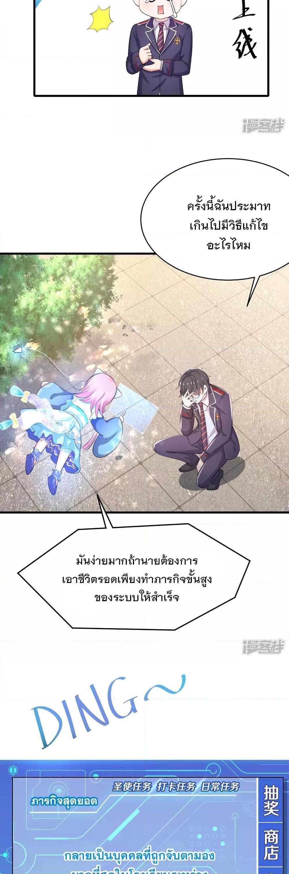 Manga-lc-com อ่านมังงะ อ่านการ์ตูน ออนไลน์ ฟรี Invincible Xueba System ตอนที่ 1 2 3 4 5 6 7 8 9 10 11 12 13 14 ฟรี ไม่มีโฆษณา Manga-lc - อ่าน มังงะ อ่าน การ์ตูน ออนไลน์ อ่านมังงะ ฟรี