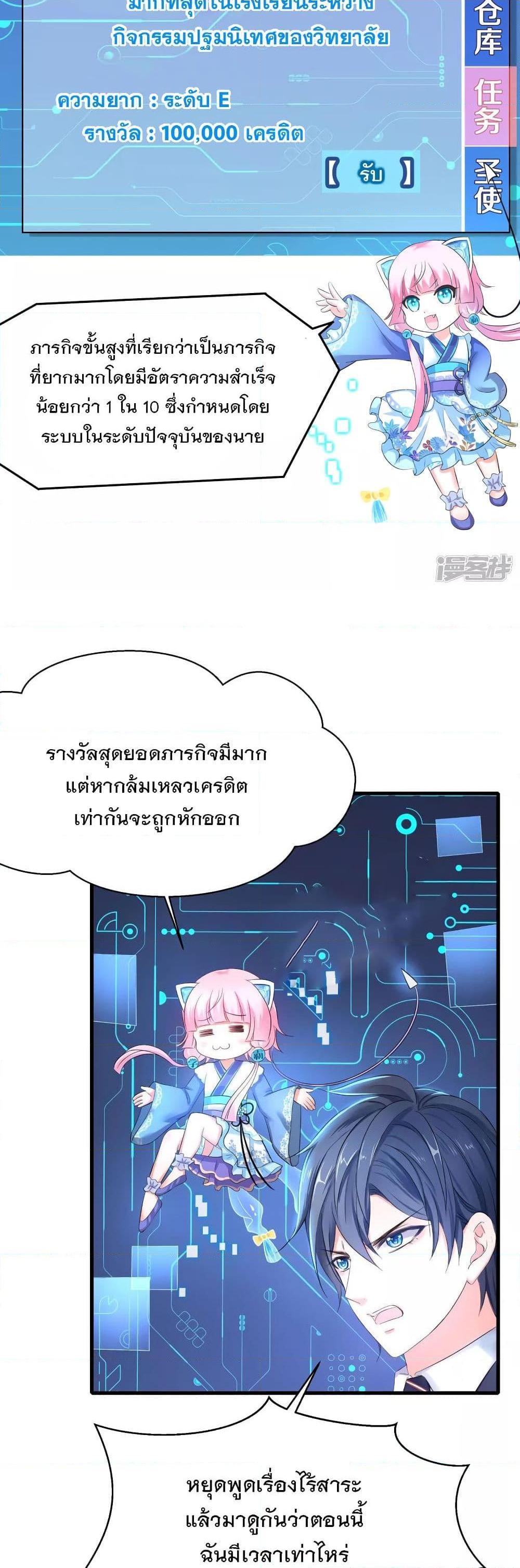 Manga-lc-com อ่านมังงะ อ่านการ์ตูน ออนไลน์ ฟรี Invincible Xueba System ตอนที่ 1 2 3 4 5 6 7 8 9 10 11 12 13 14 ฟรี ไม่มีโฆษณา Manga-lc - อ่าน มังงะ อ่าน การ์ตูน ออนไลน์ อ่านมังงะ ฟรี