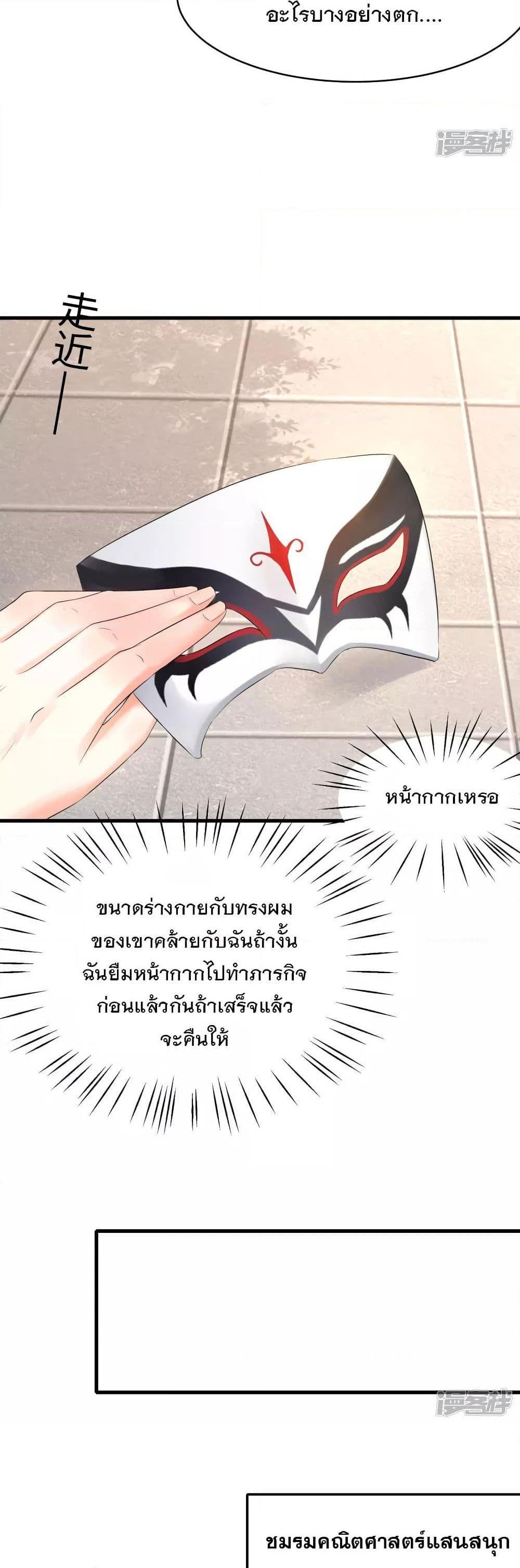 Manga-lc-com อ่านมังงะ อ่านการ์ตูน ออนไลน์ ฟรี Invincible Xueba System ตอนที่ 1 2 3 4 5 6 7 8 9 10 11 12 13 14 ฟรี ไม่มีโฆษณา Manga-lc - อ่าน มังงะ อ่าน การ์ตูน ออนไลน์ อ่านมังงะ ฟรี