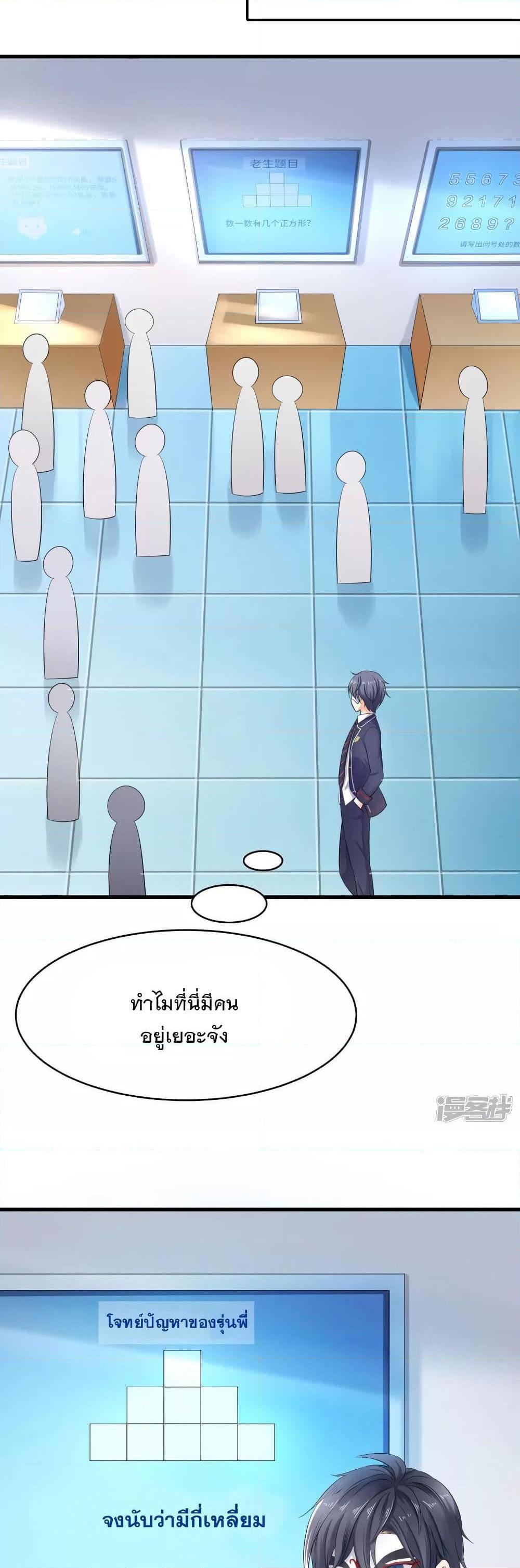 Manga-lc-com อ่านมังงะ อ่านการ์ตูน ออนไลน์ ฟรี Invincible Xueba System ตอนที่ 1 2 3 4 5 6 7 8 9 10 11 12 13 14 ฟรี ไม่มีโฆษณา Manga-lc - อ่าน มังงะ อ่าน การ์ตูน ออนไลน์ อ่านมังงะ ฟรี