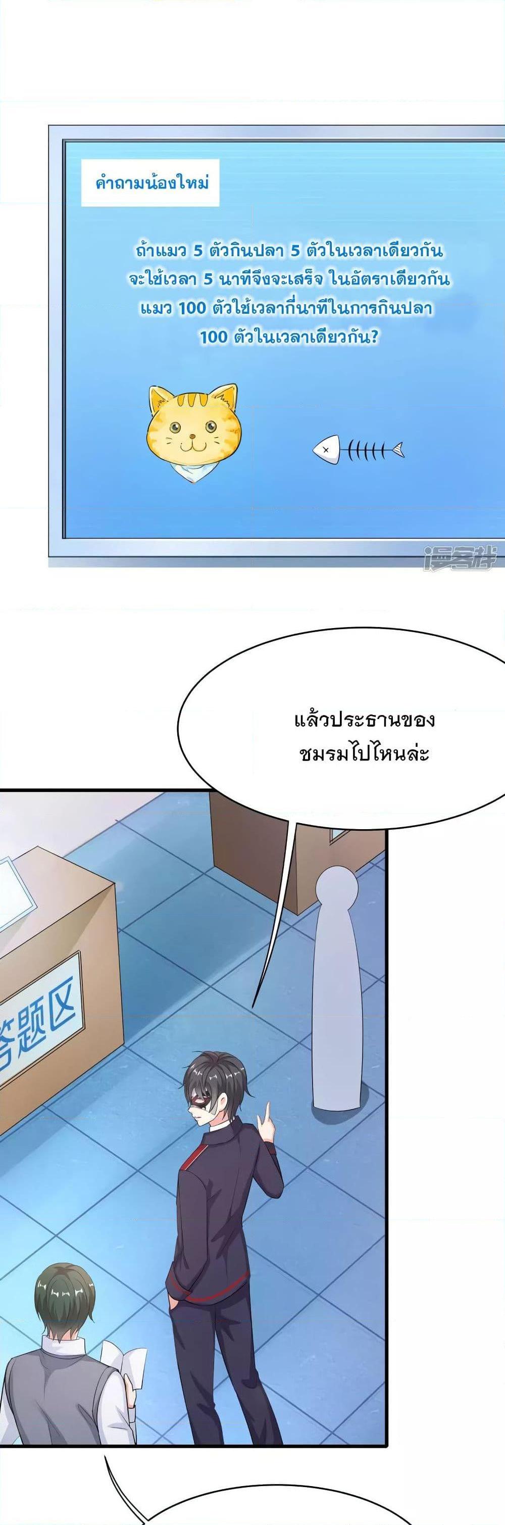 Manga-lc-com อ่านมังงะ อ่านการ์ตูน ออนไลน์ ฟรี Invincible Xueba System ตอนที่ 1 2 3 4 5 6 7 8 9 10 11 12 13 14 ฟรี ไม่มีโฆษณา Manga-lc - อ่าน มังงะ อ่าน การ์ตูน ออนไลน์ อ่านมังงะ ฟรี