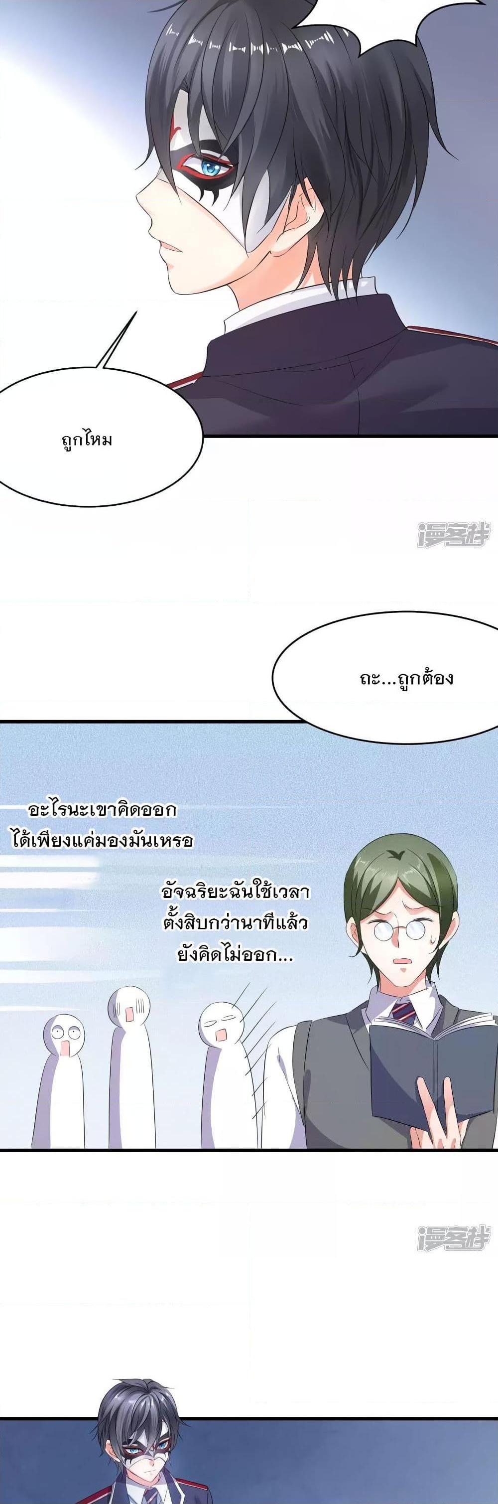 Manga-lc-com อ่านมังงะ อ่านการ์ตูน ออนไลน์ ฟรี Invincible Xueba System ตอนที่ 1 2 3 4 5 6 7 8 9 10 11 12 13 14 ฟรี ไม่มีโฆษณา Manga-lc - อ่าน มังงะ อ่าน การ์ตูน ออนไลน์ อ่านมังงะ ฟรี